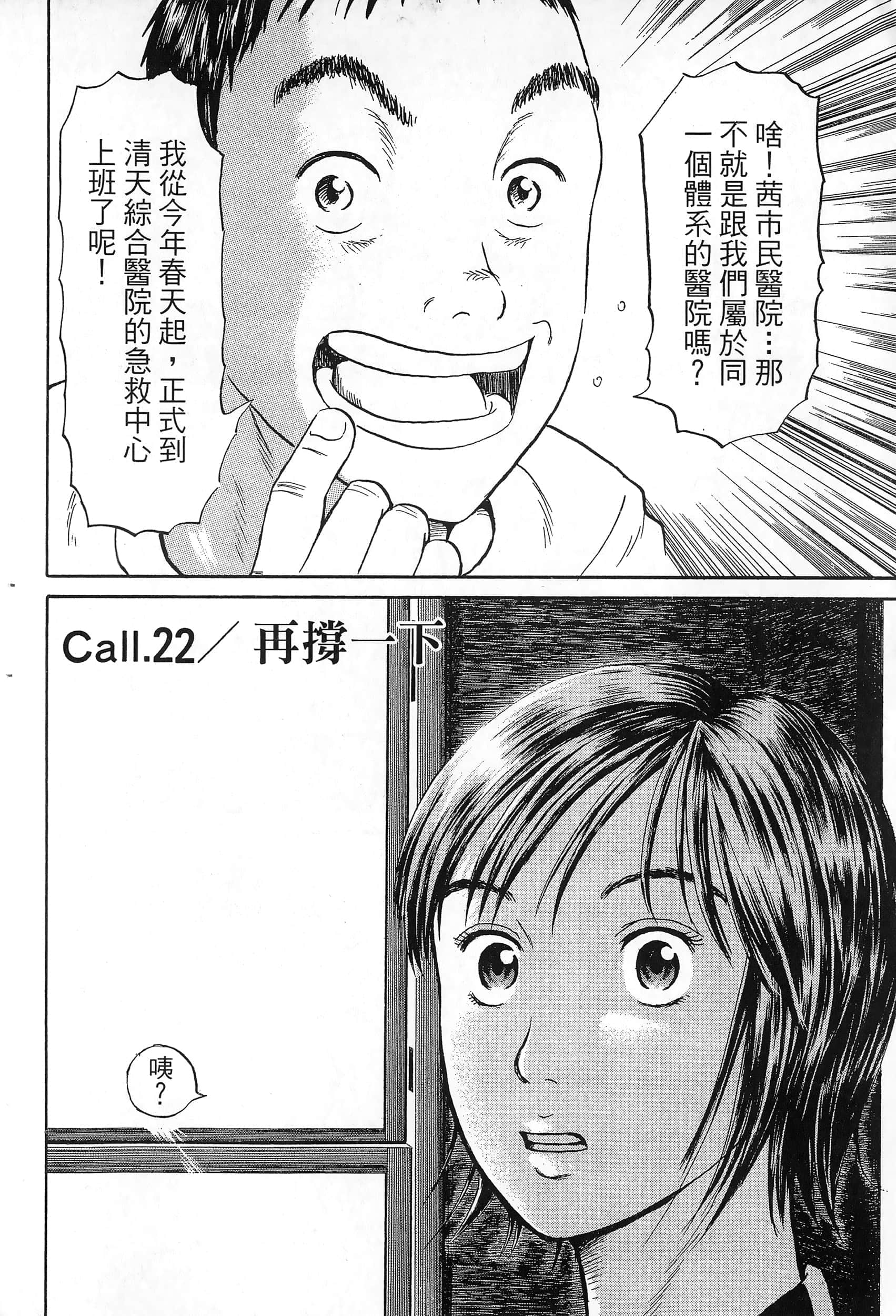 第 69 页