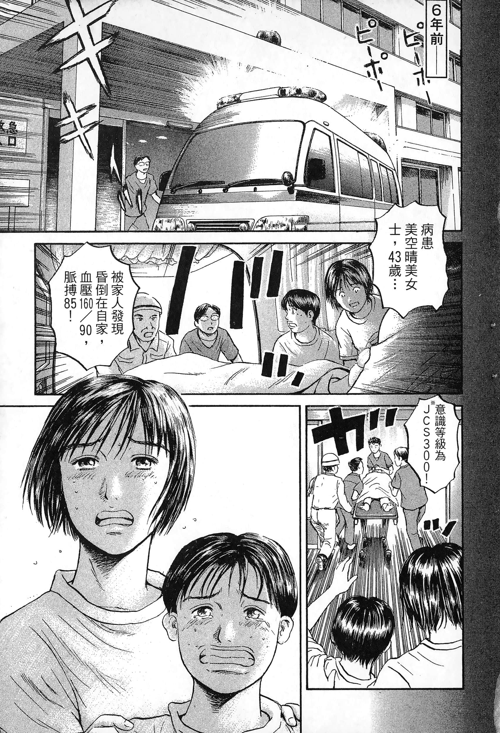 第 72 页