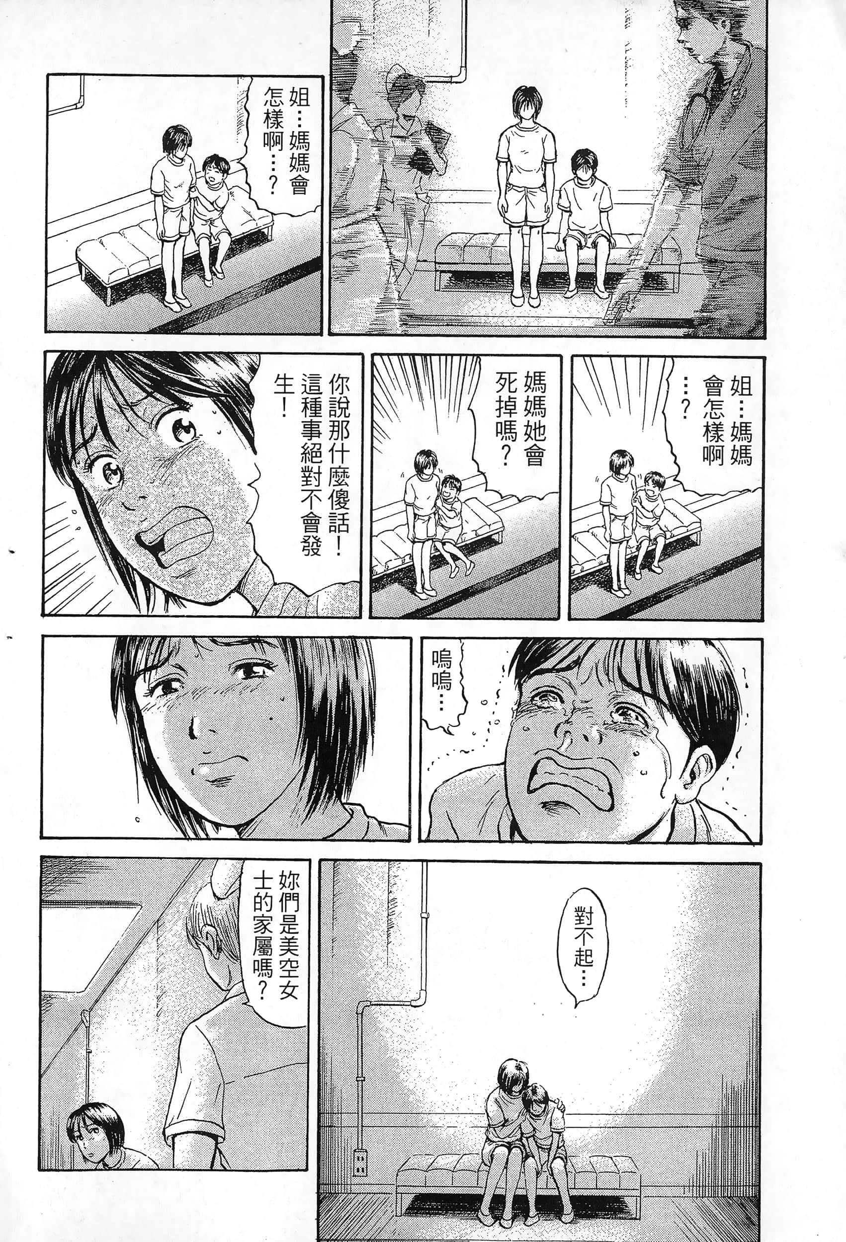 第 73 页