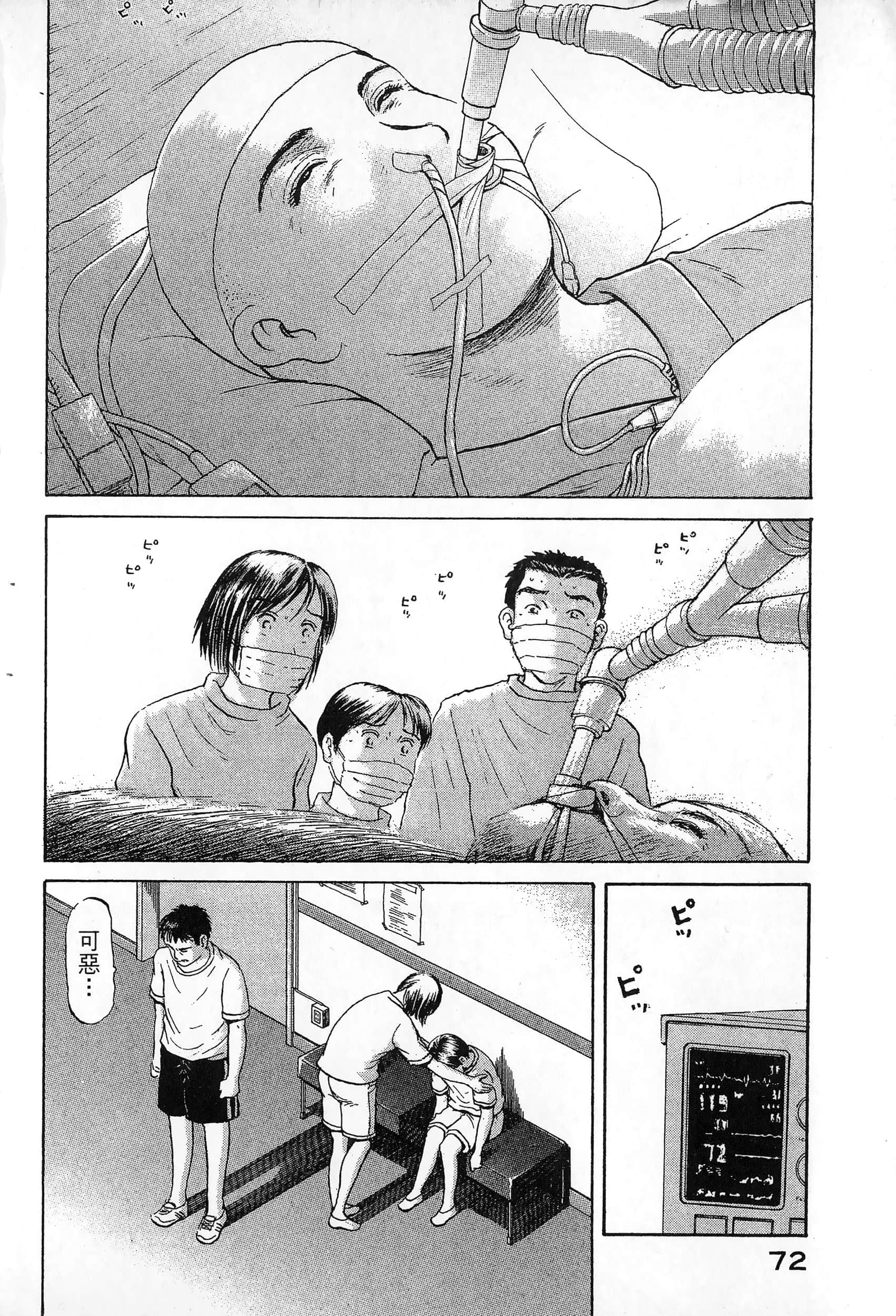 第 75 页