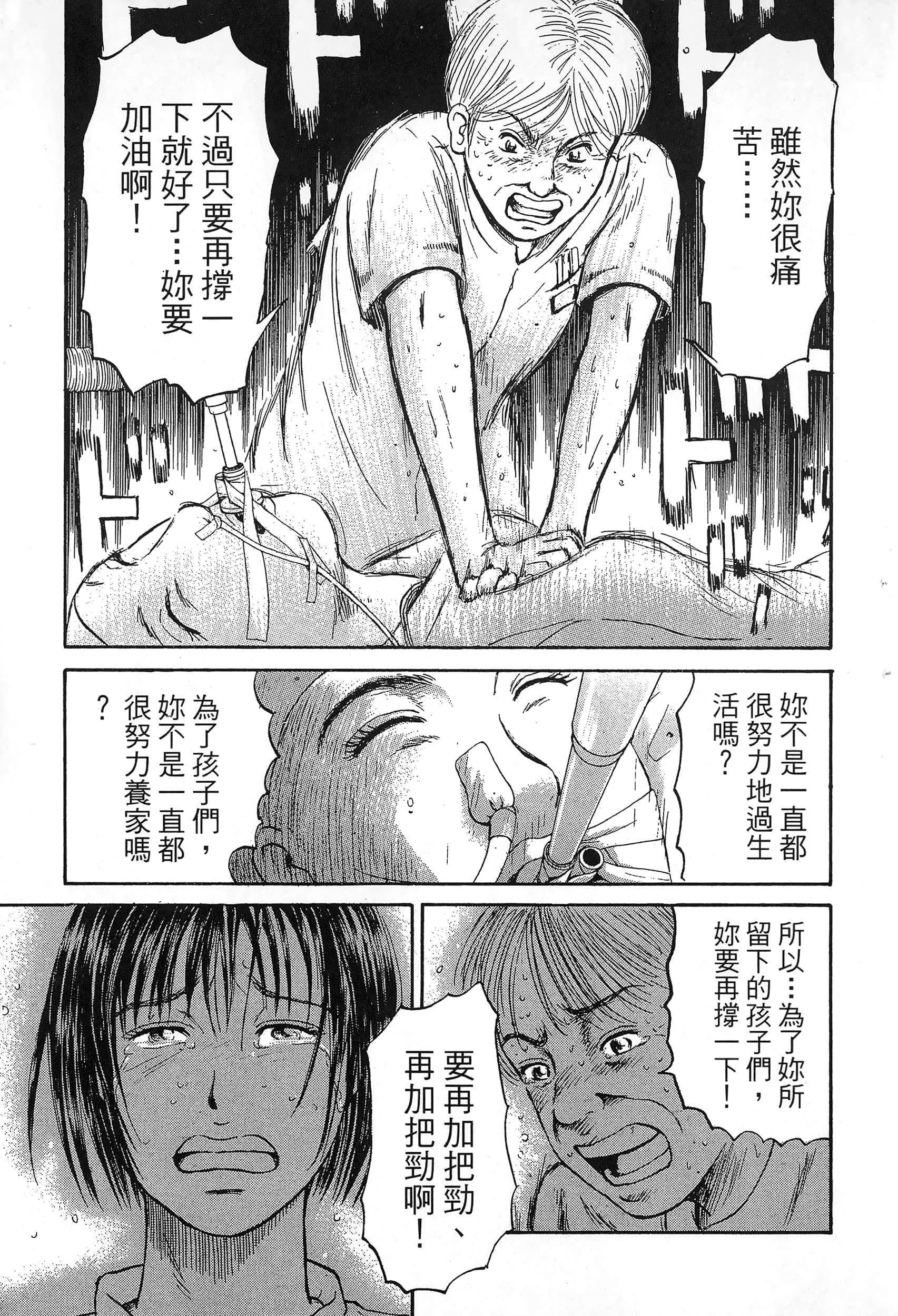 第 78 页