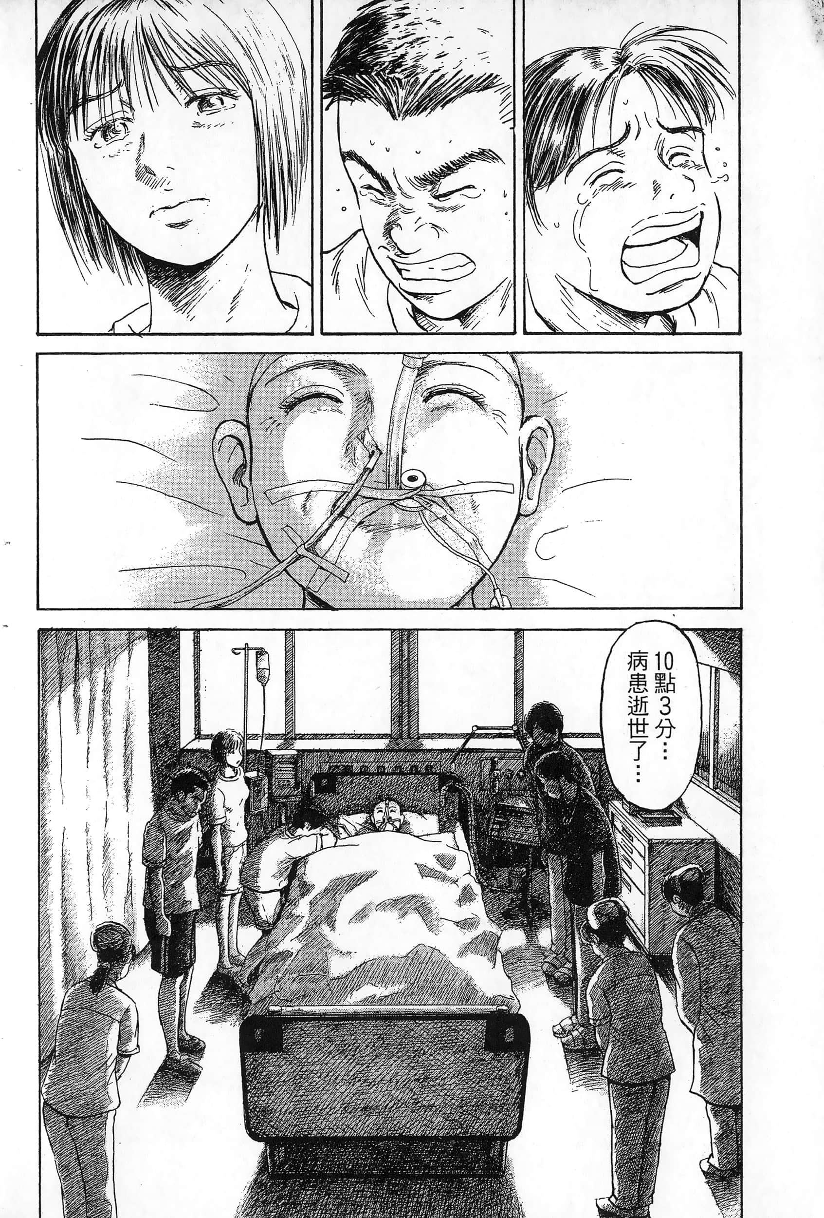第 79 页