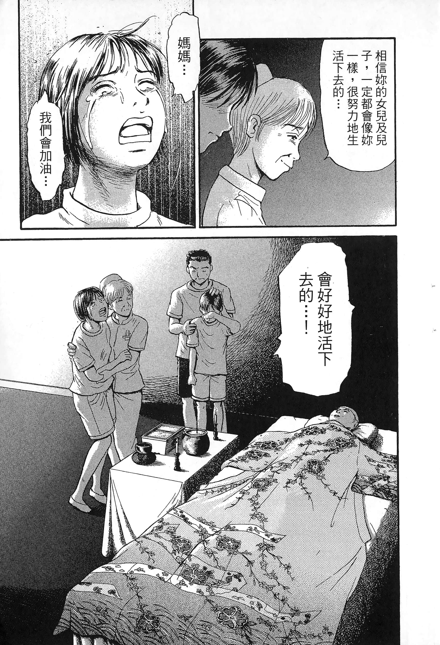 第 82 页