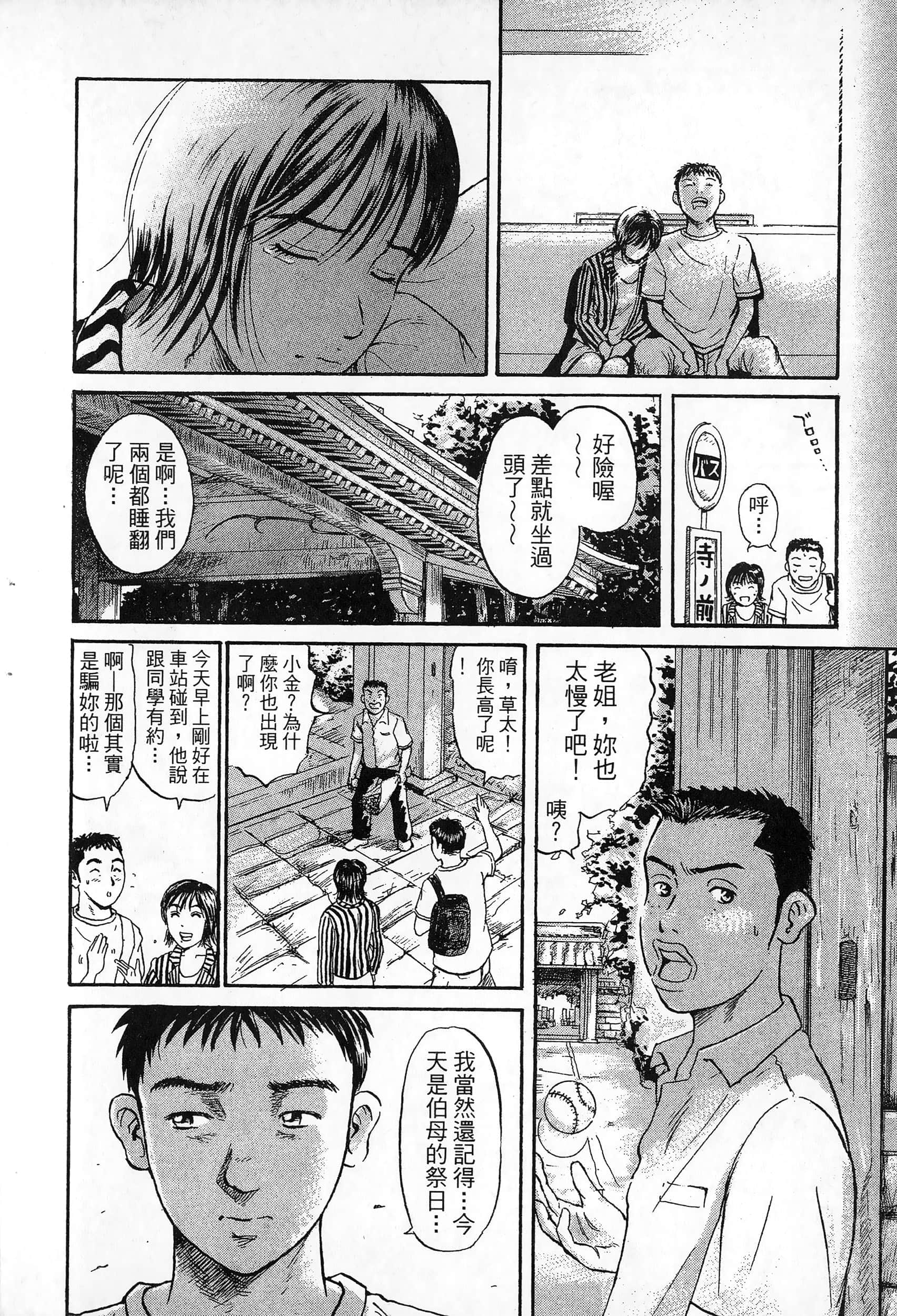 第 83 页