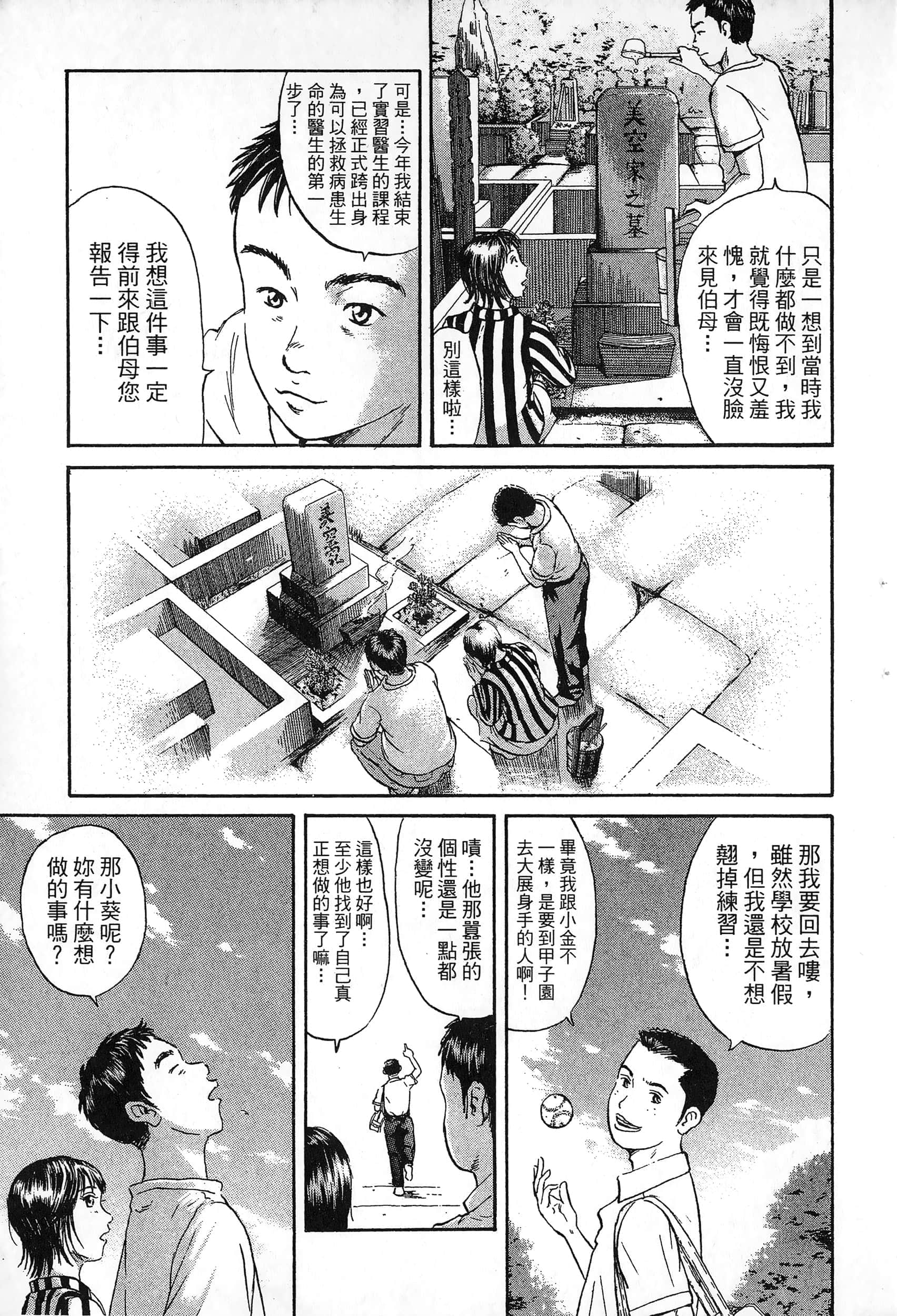 第 84 页