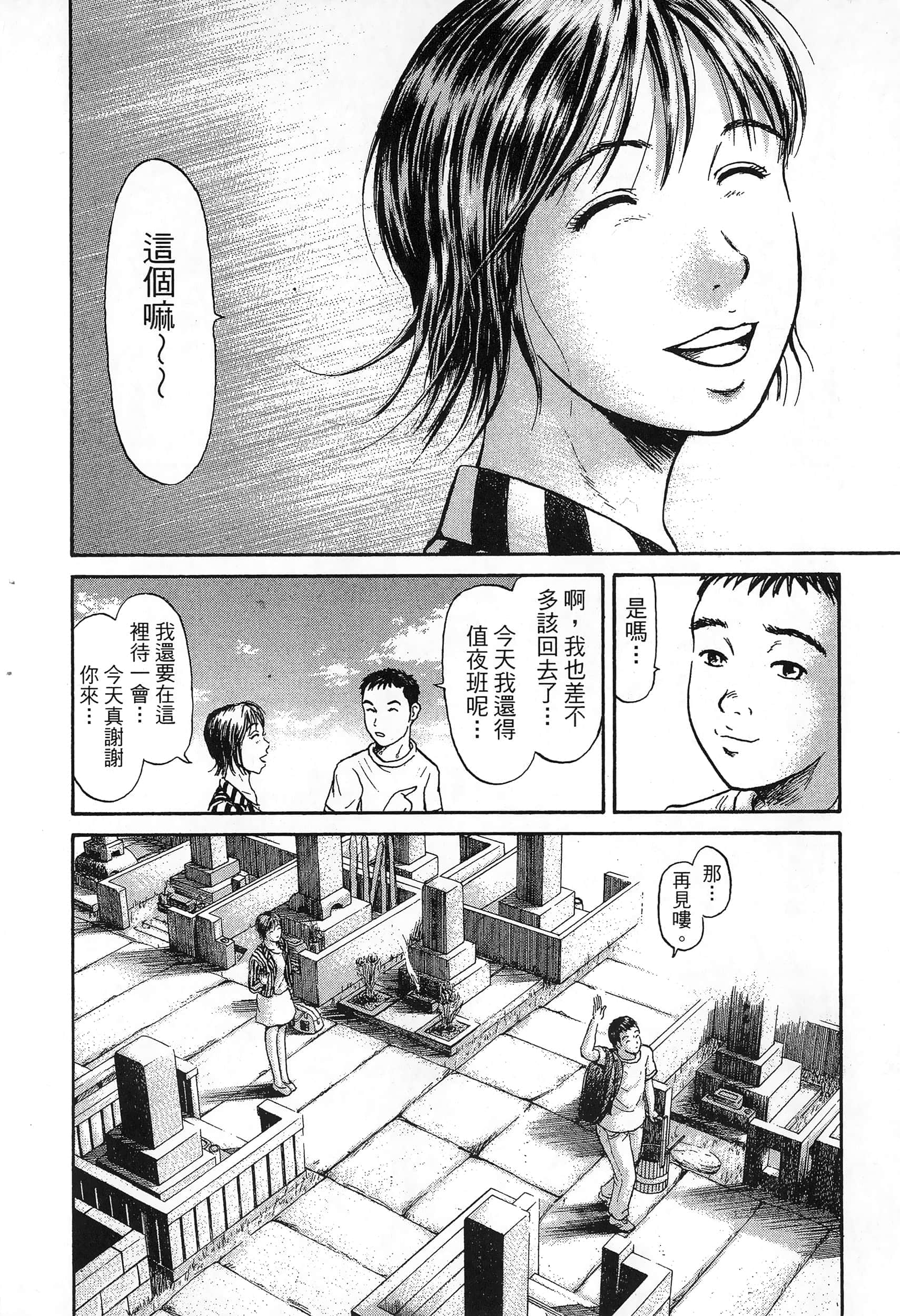 第 85 页