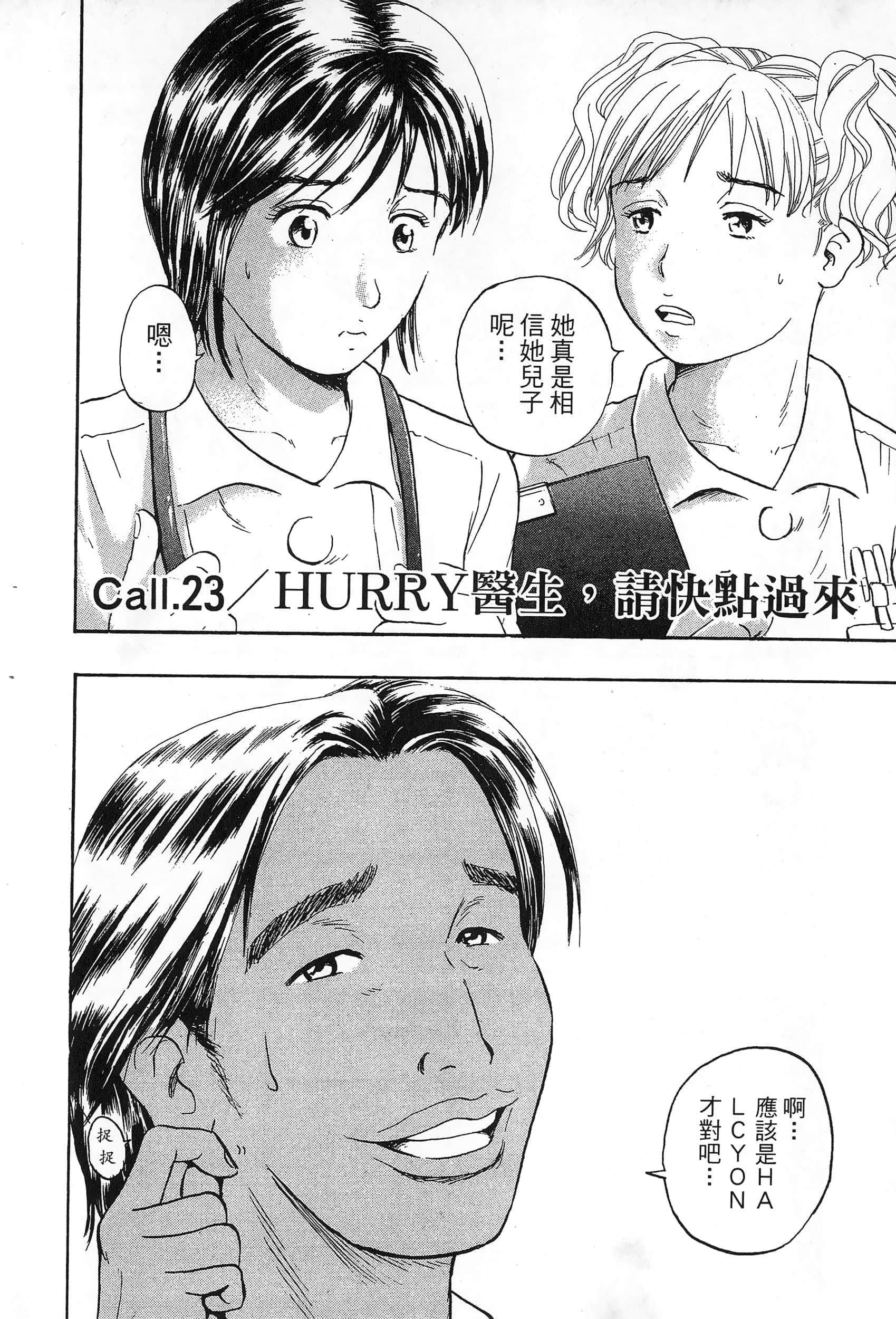第 89 页