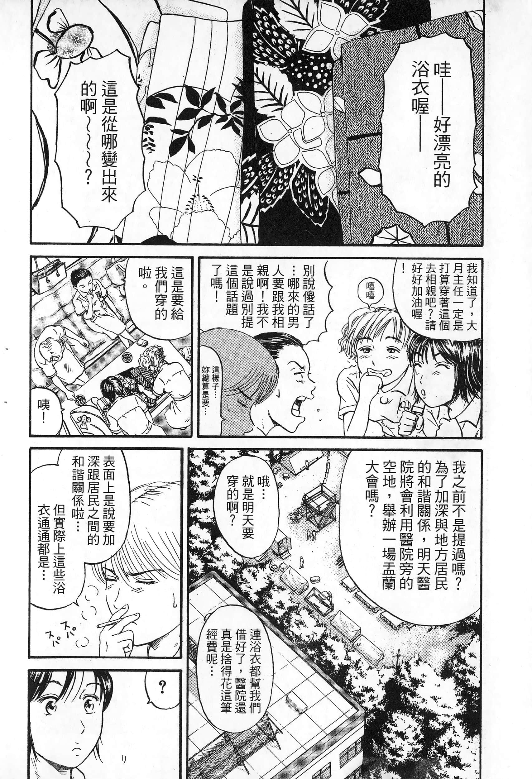 第 91 页