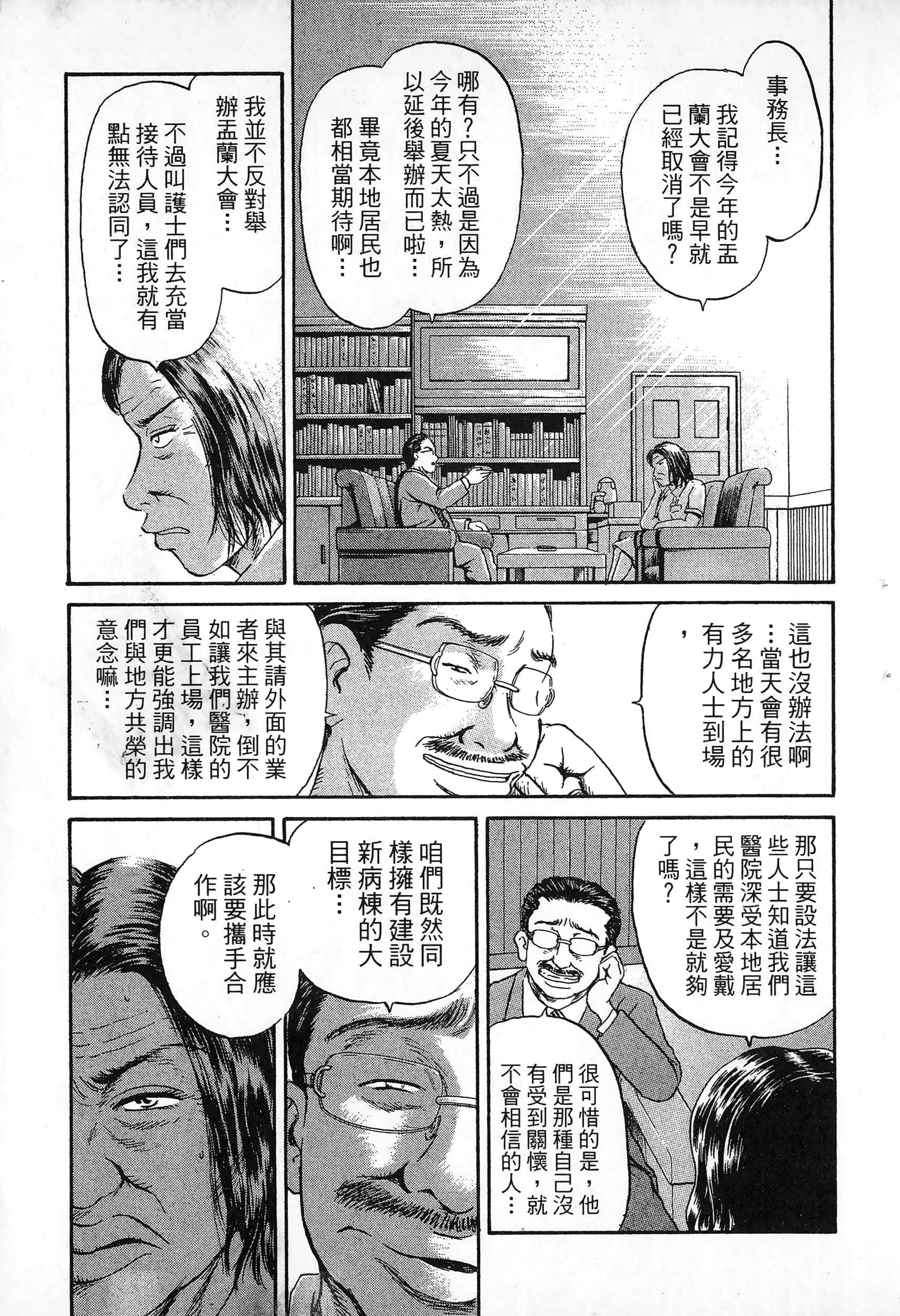 第 92 页