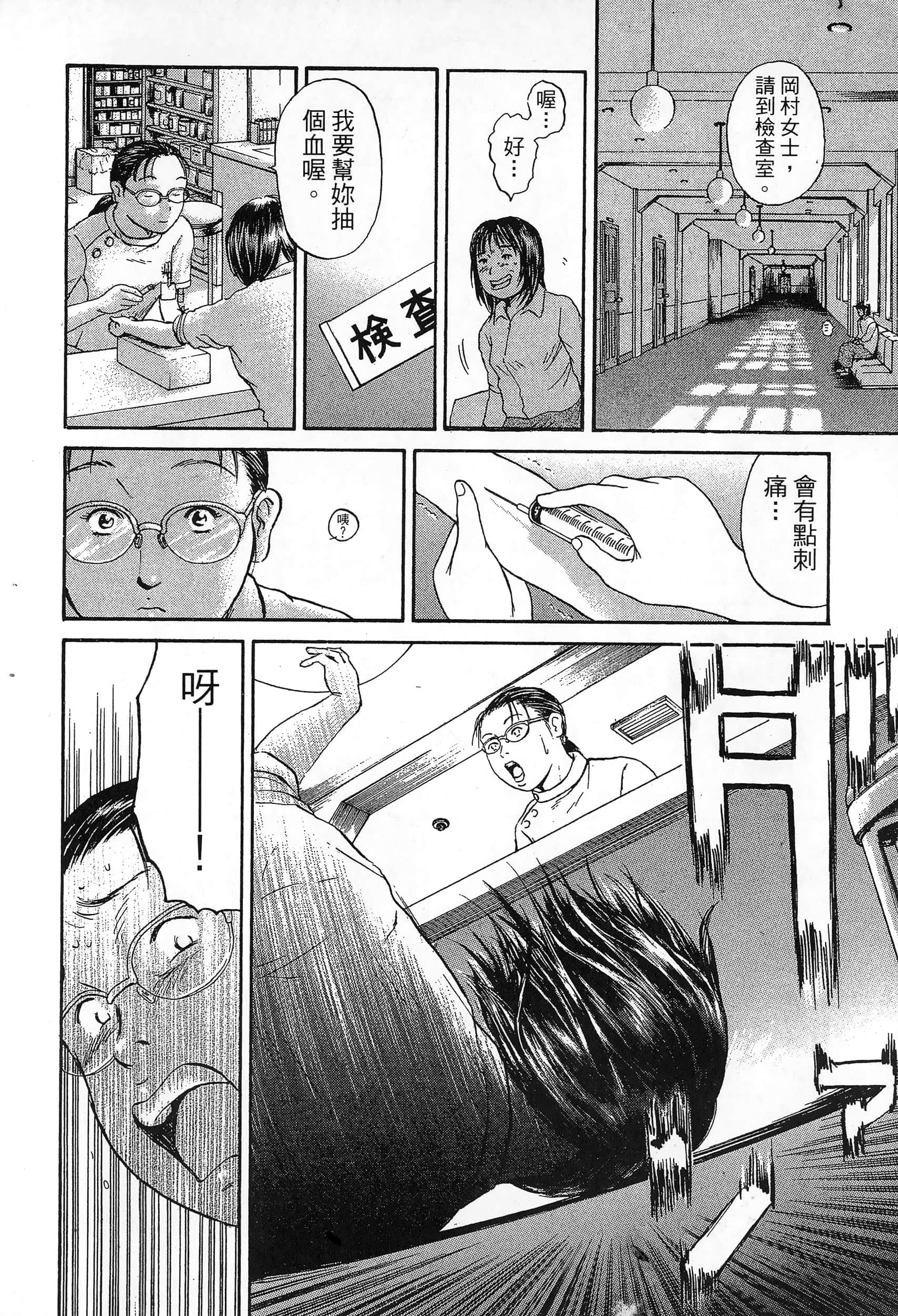 第 93 页