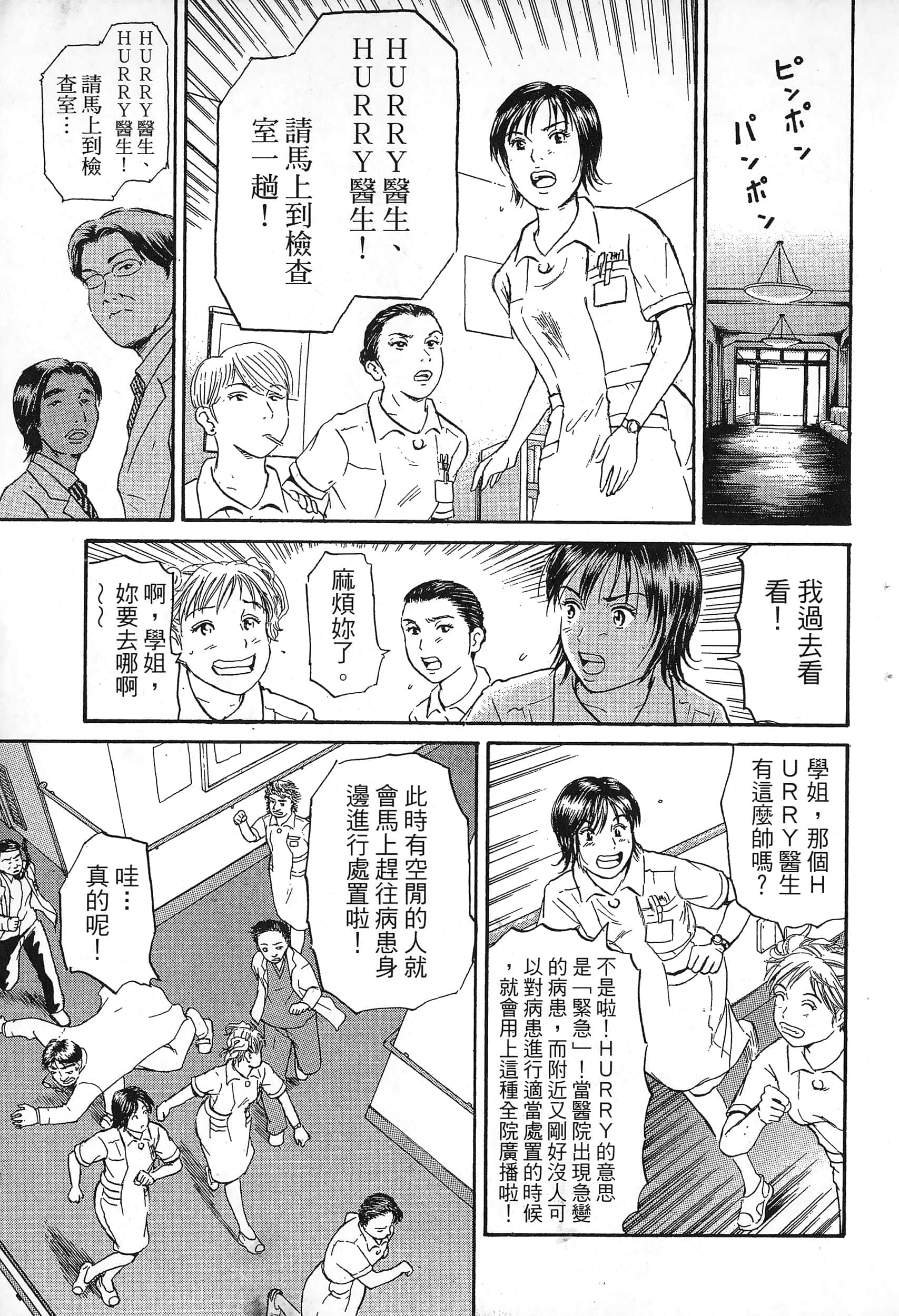 第 94 页