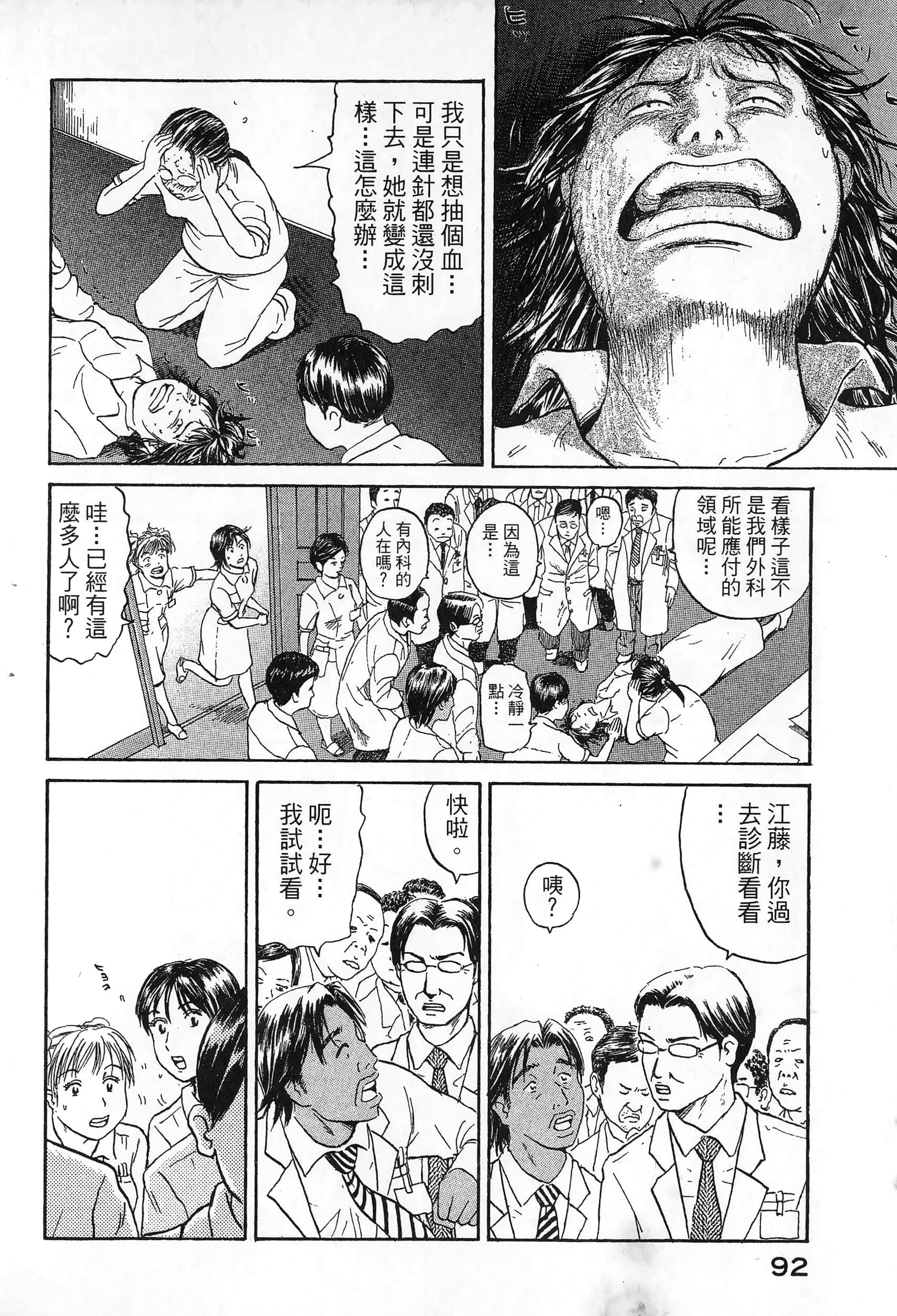 第 95 页