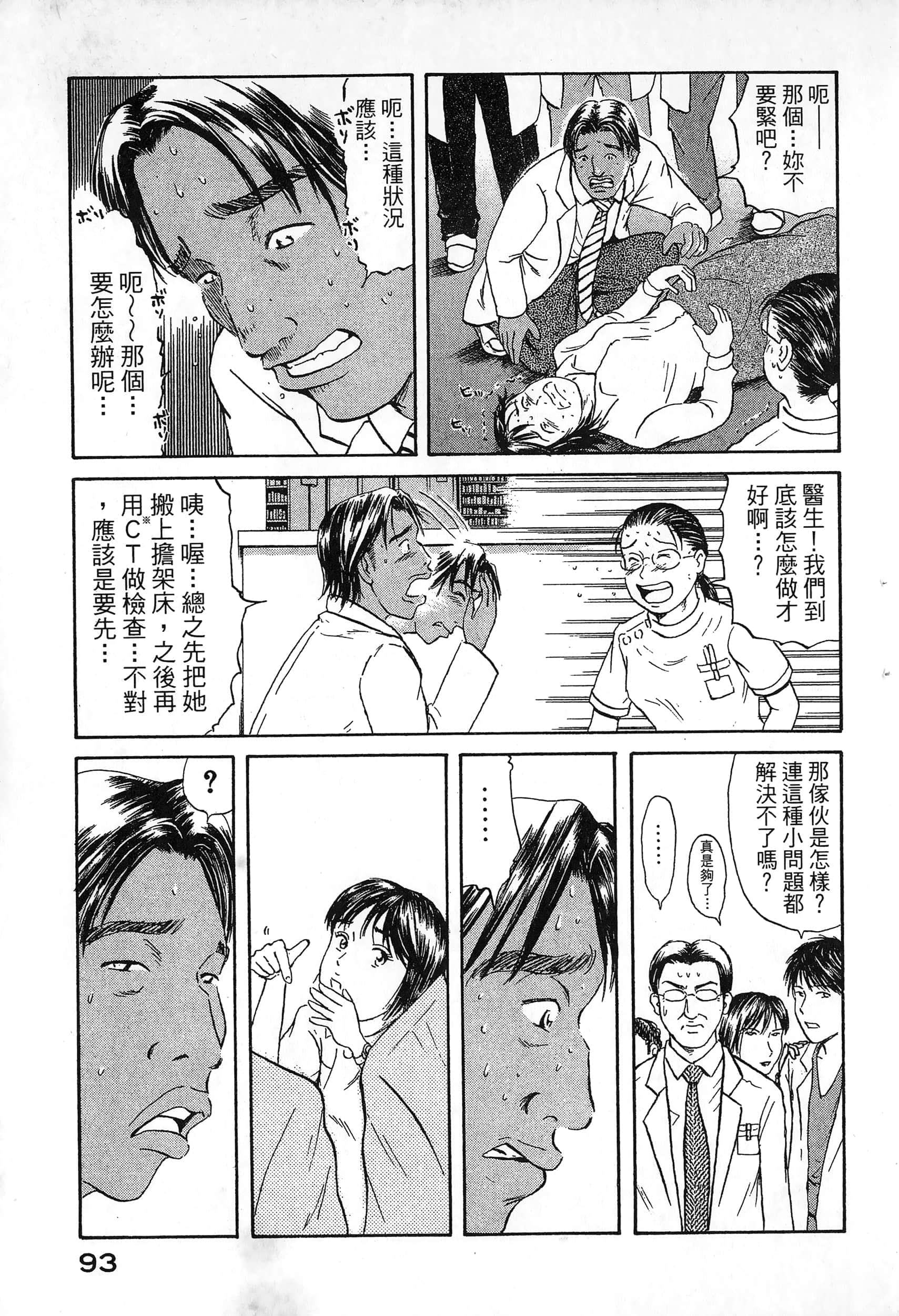 第 96 页