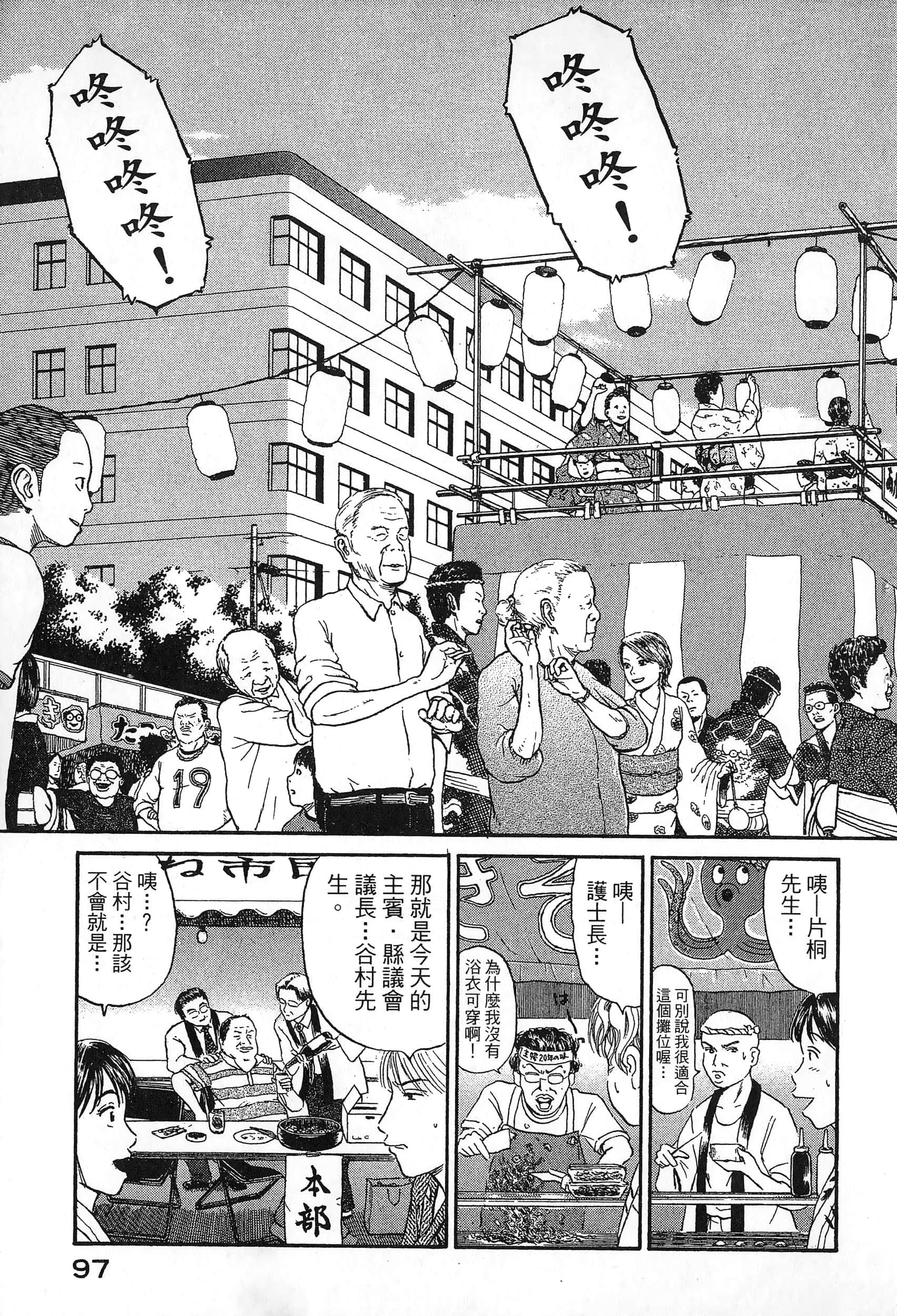 第 100 页