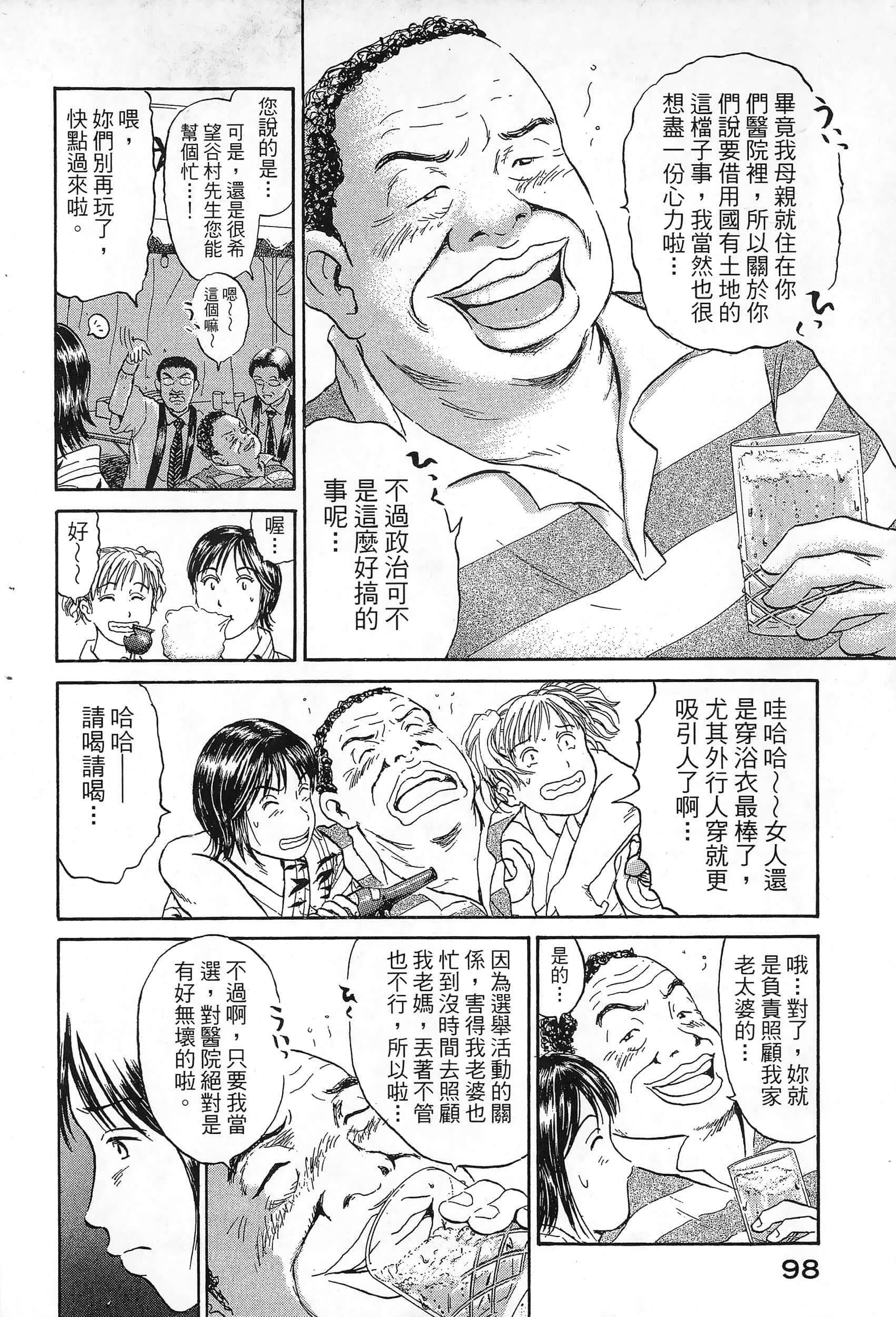 第 101 页