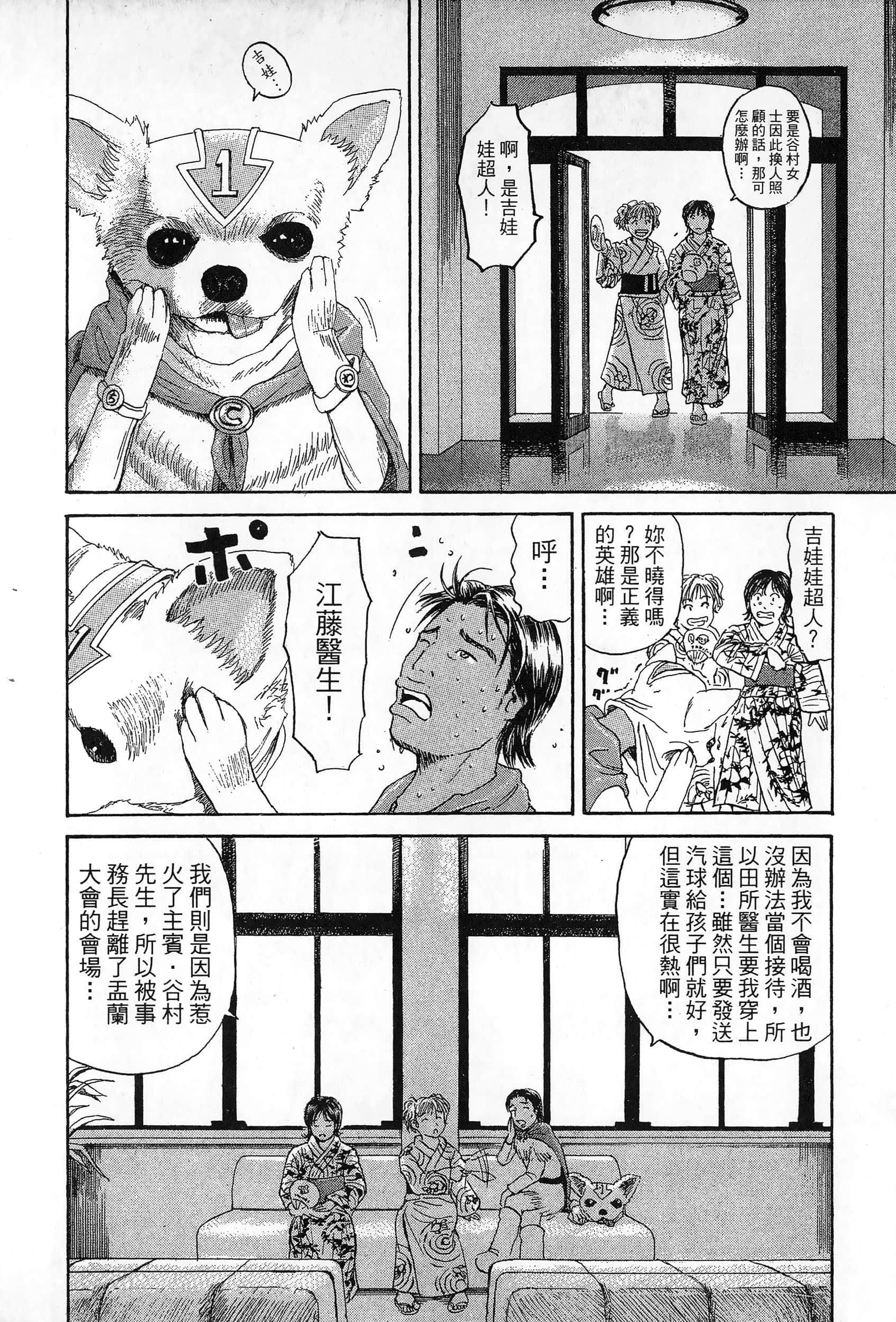 第 103 页