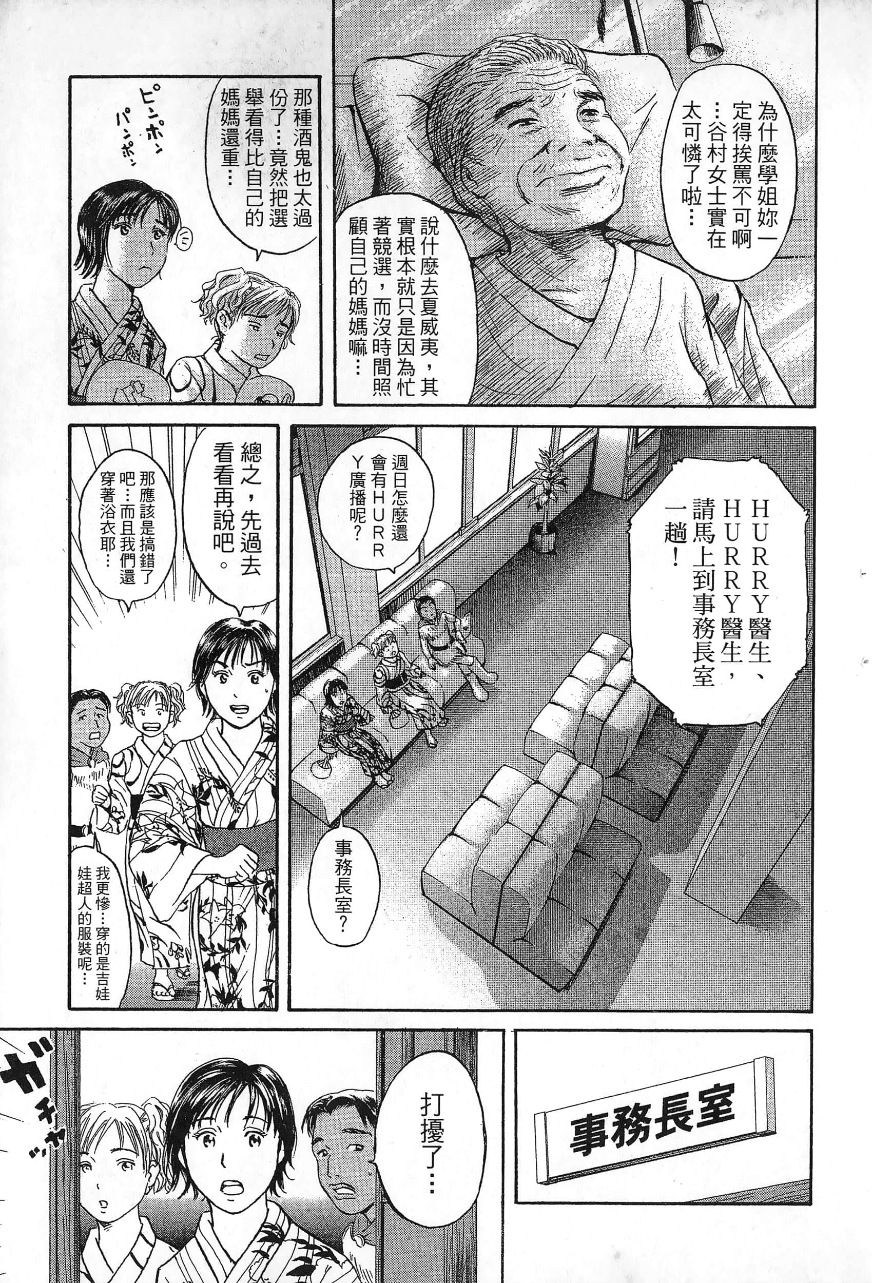 第 104 页