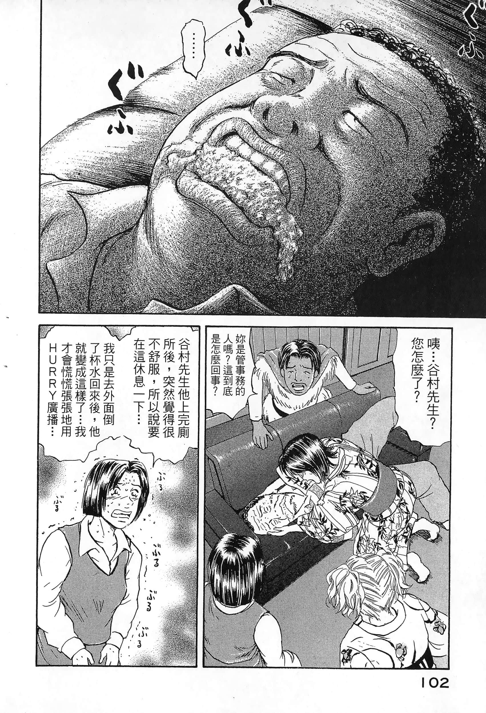第 105 页