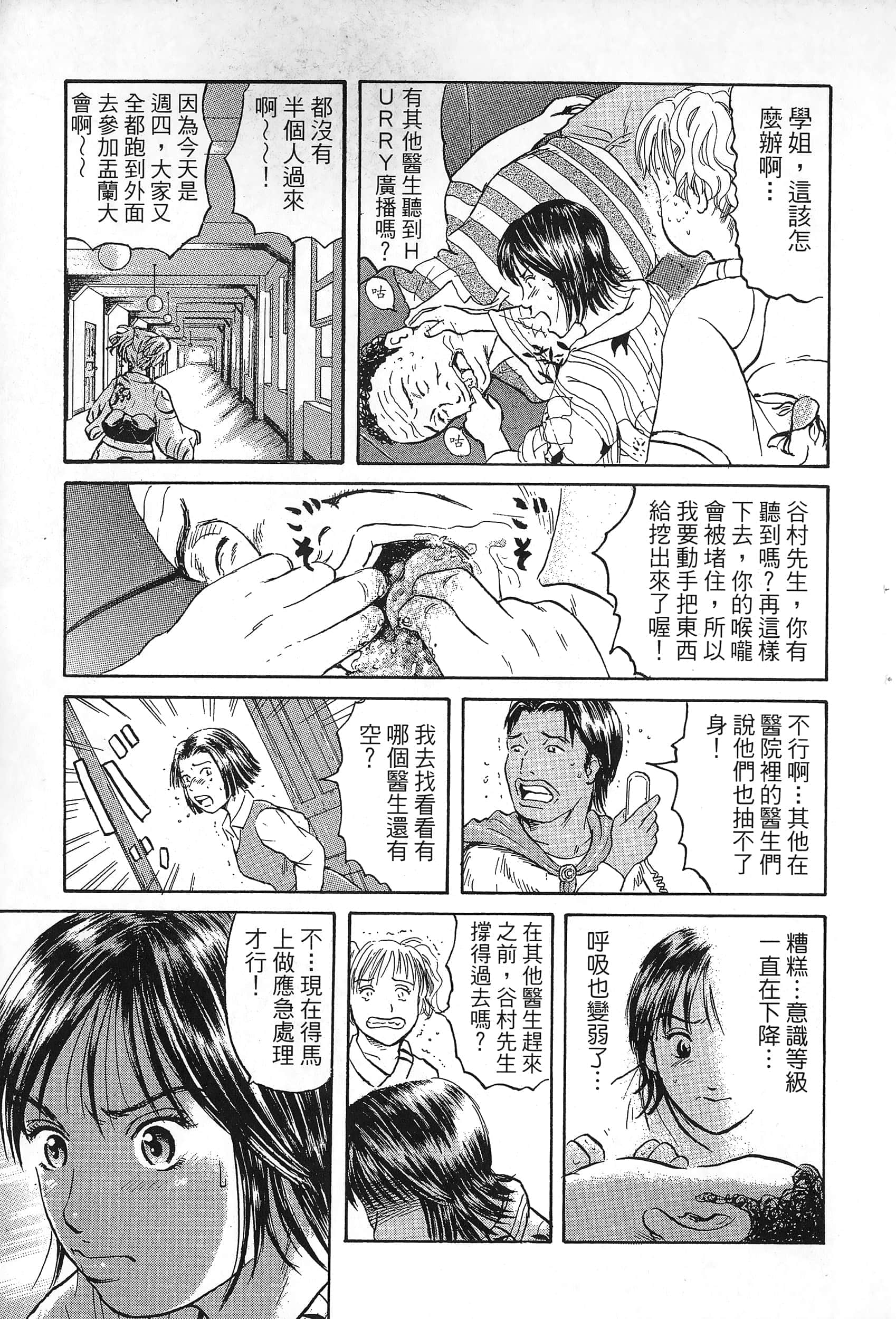 第 106 页