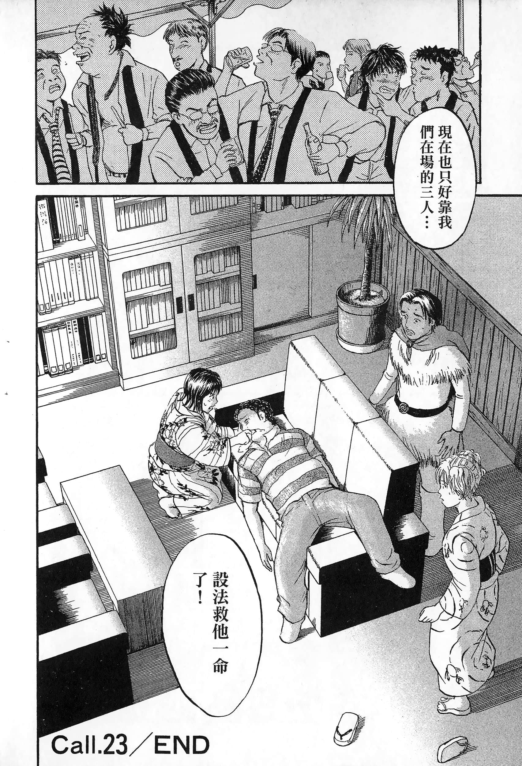 第 107 页