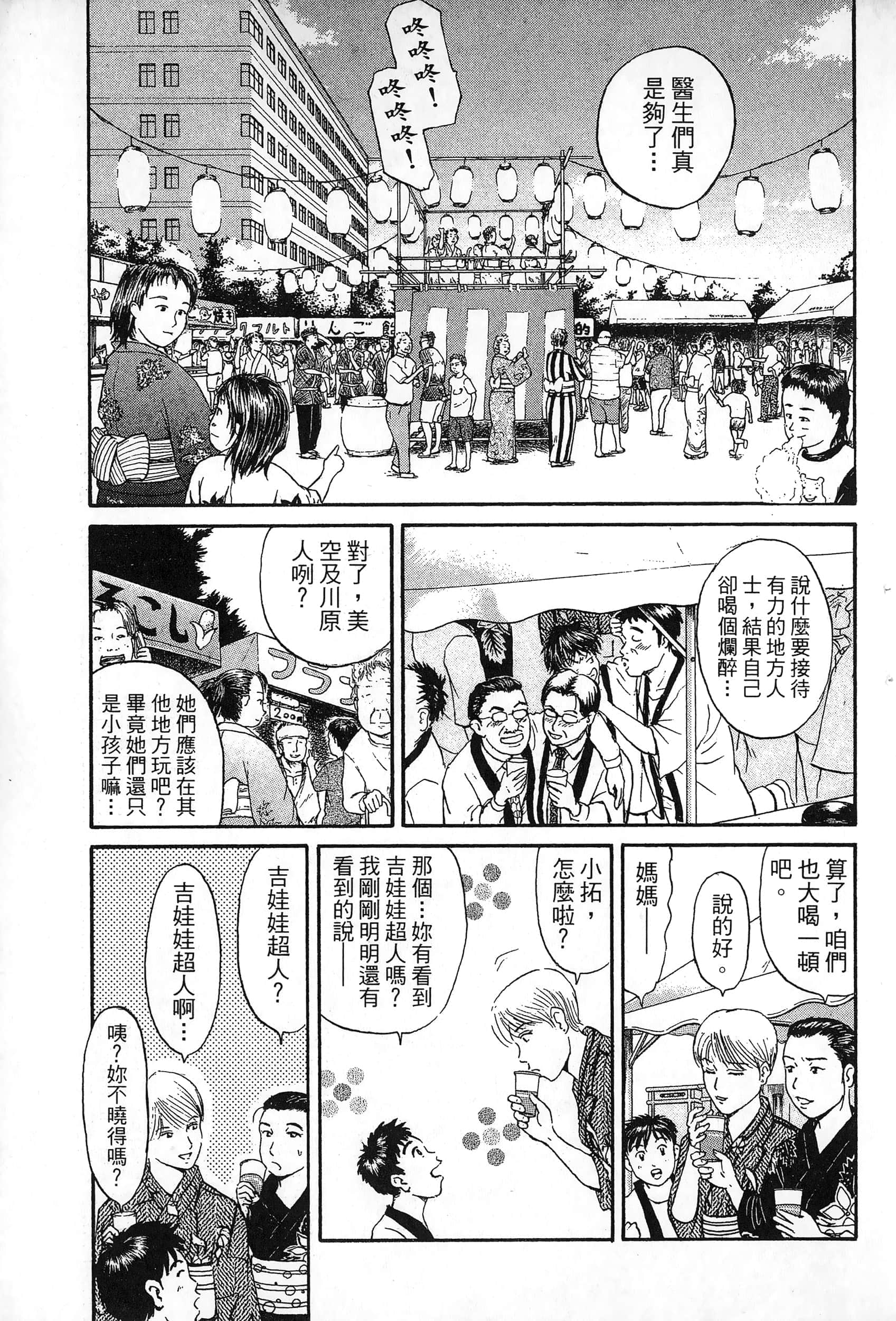 第 108 页