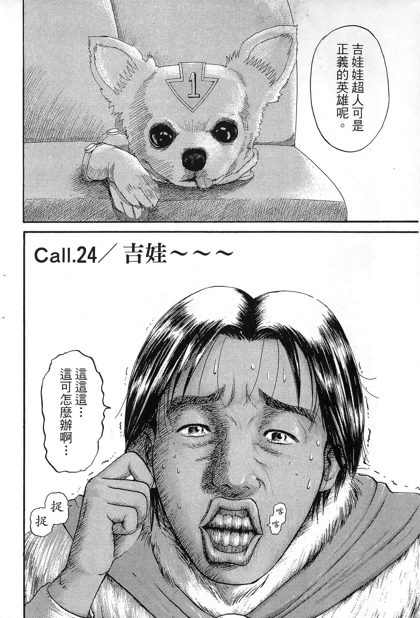 第 109 页