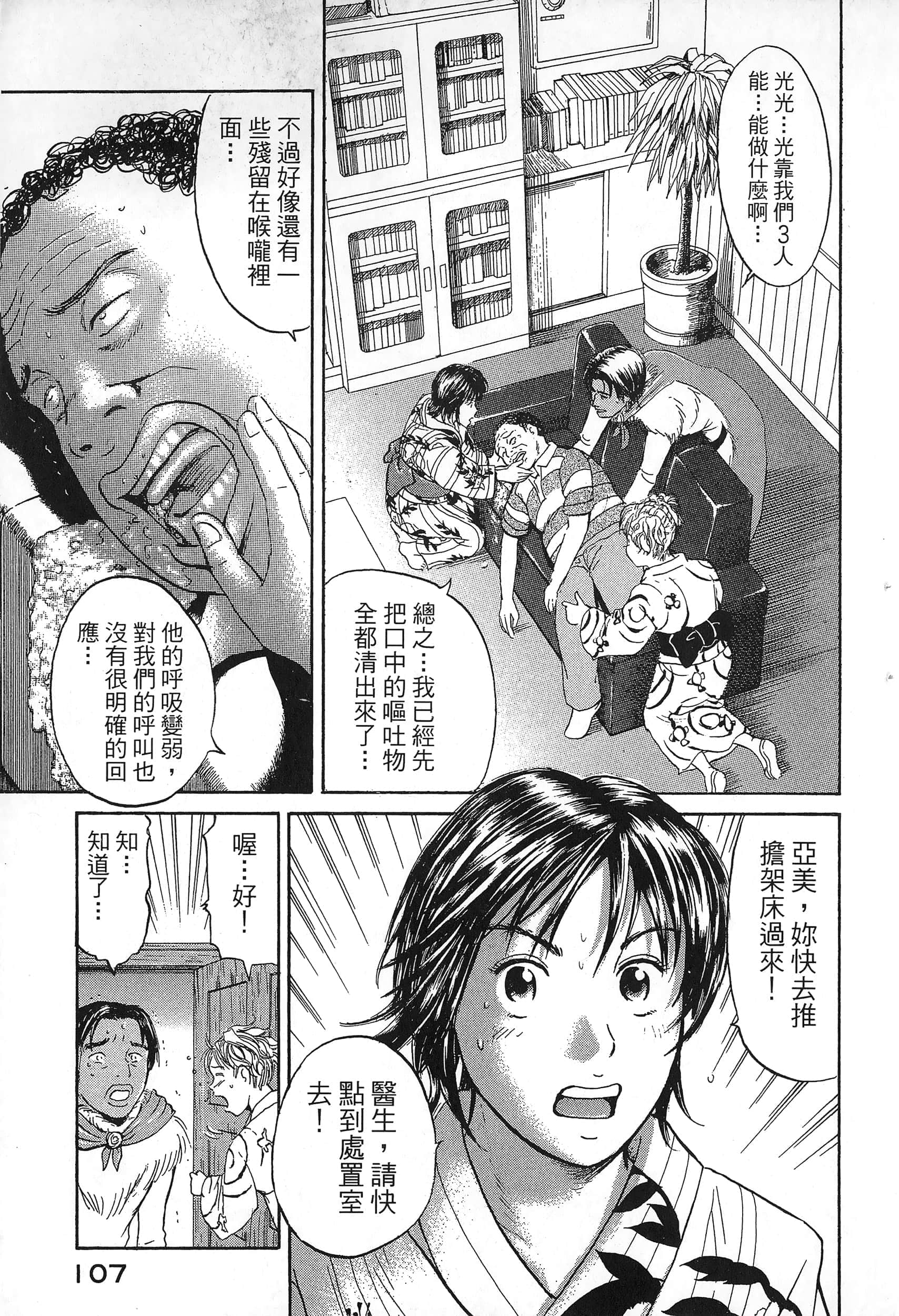 第 110 页