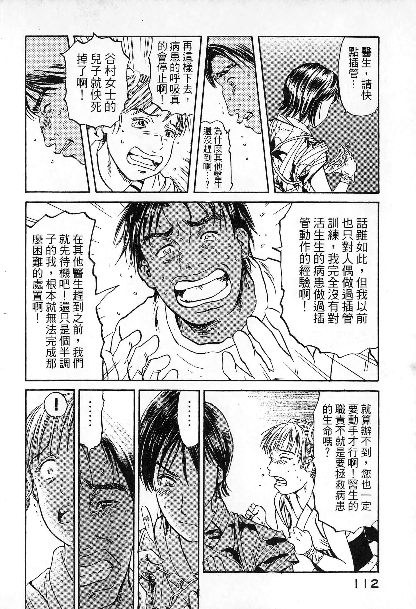 第 115 页