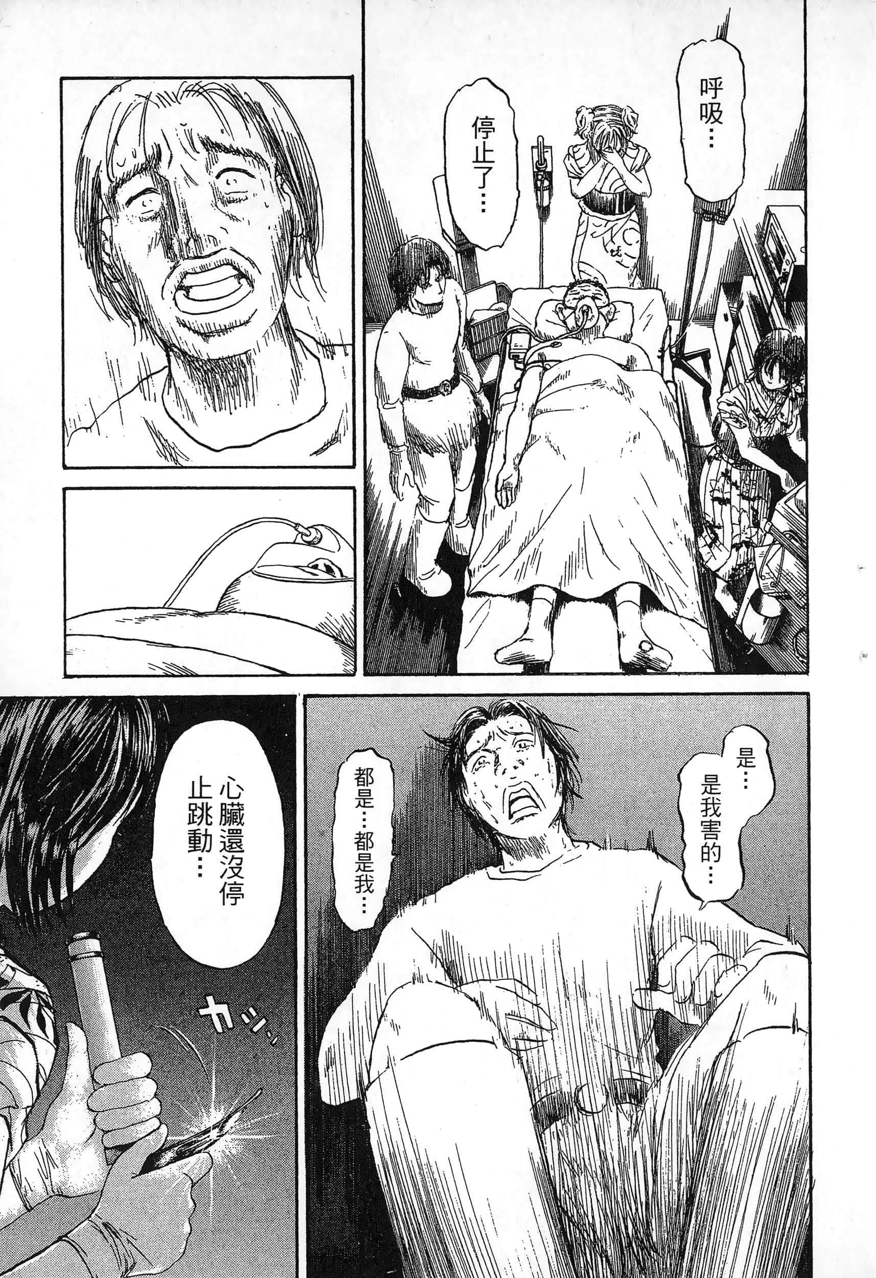 第 116 页