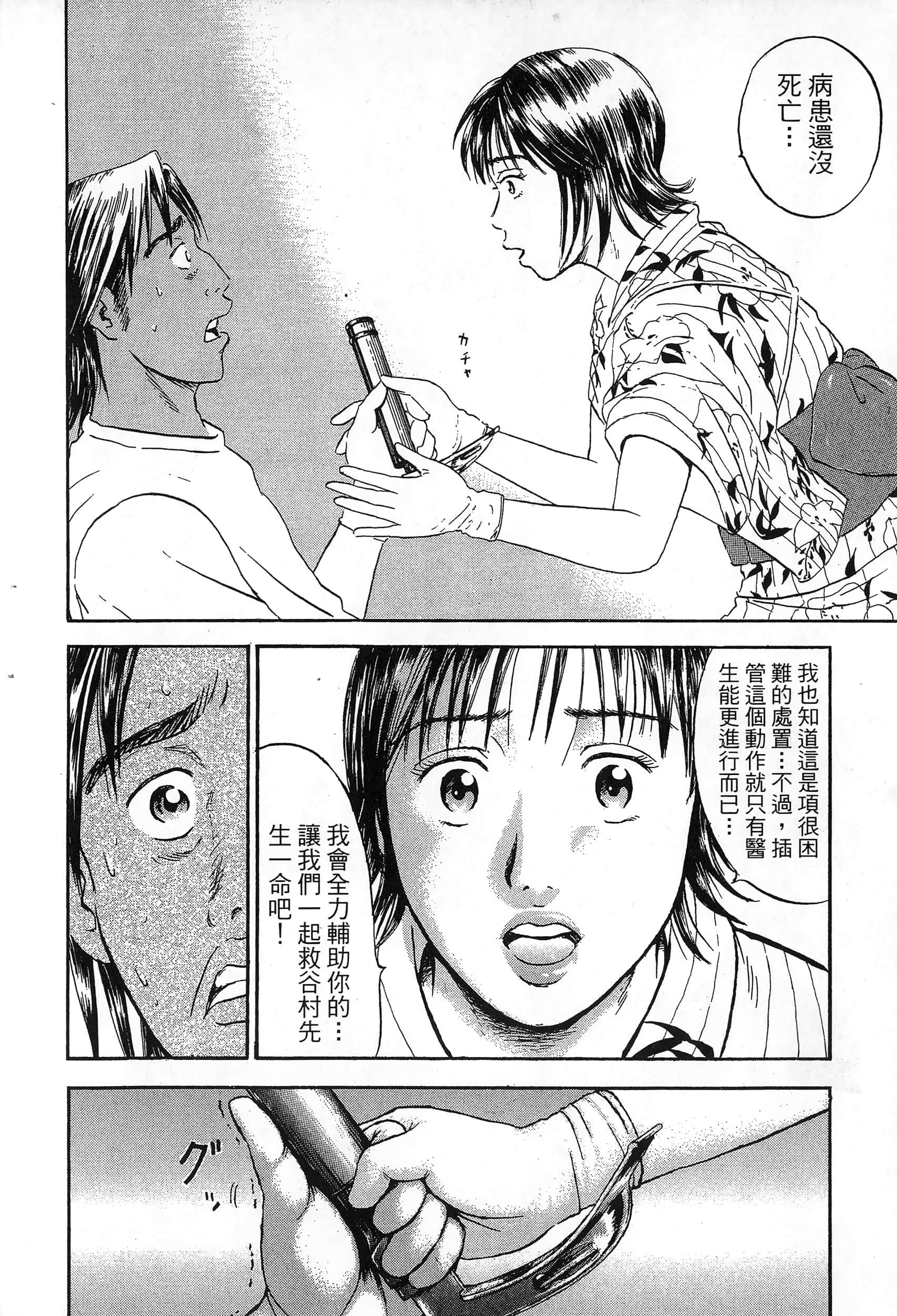 第 117 页