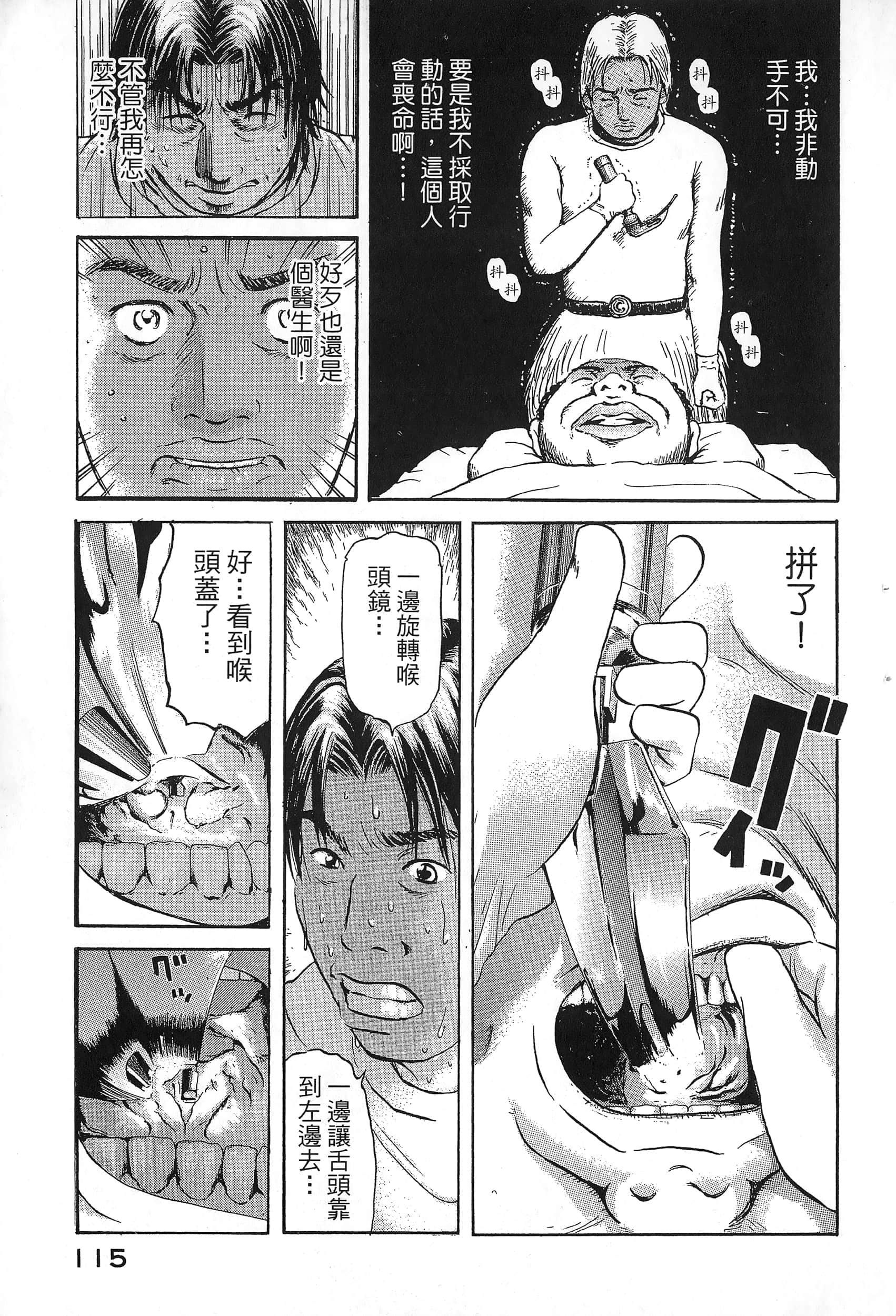 第 118 页