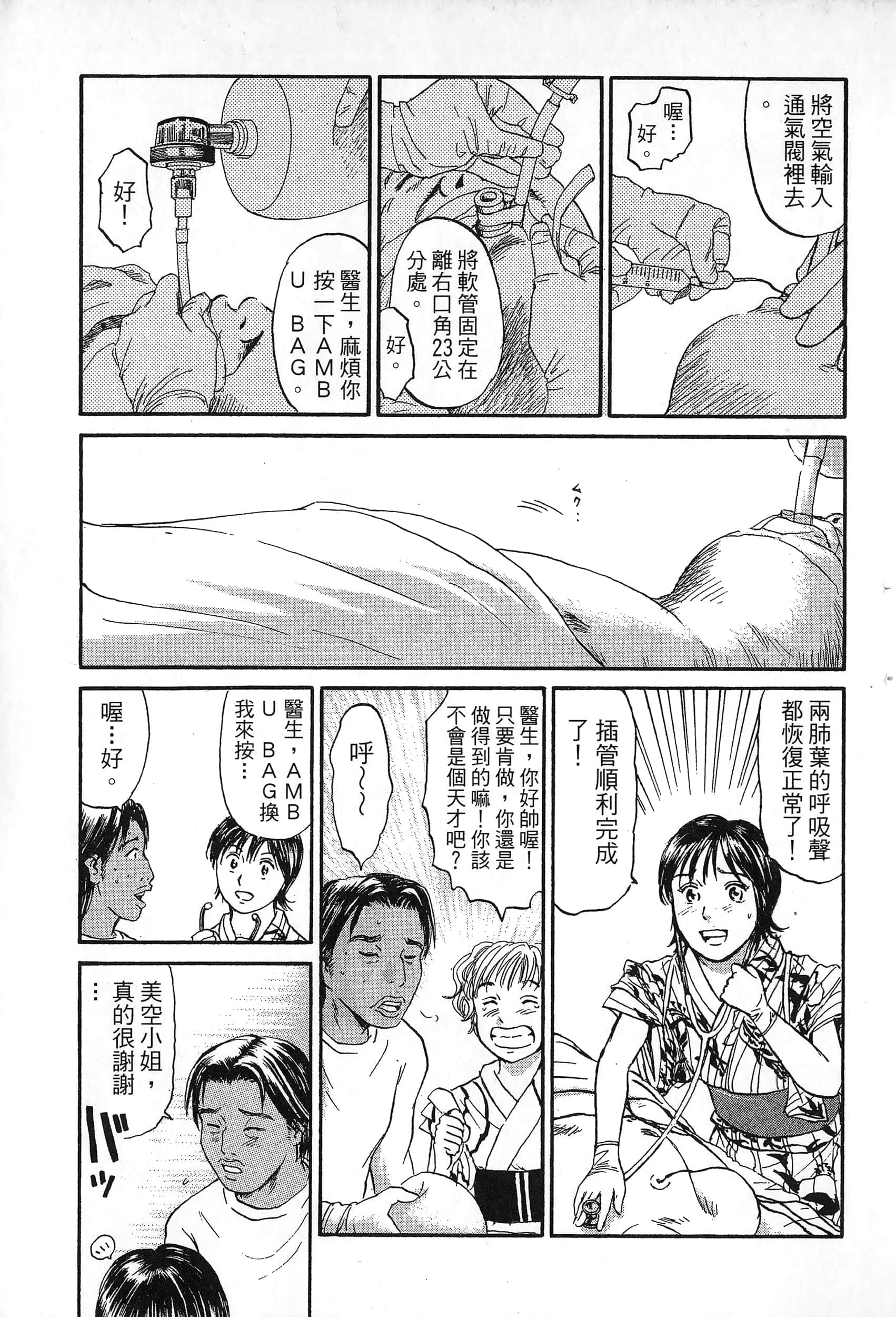 第 120 页