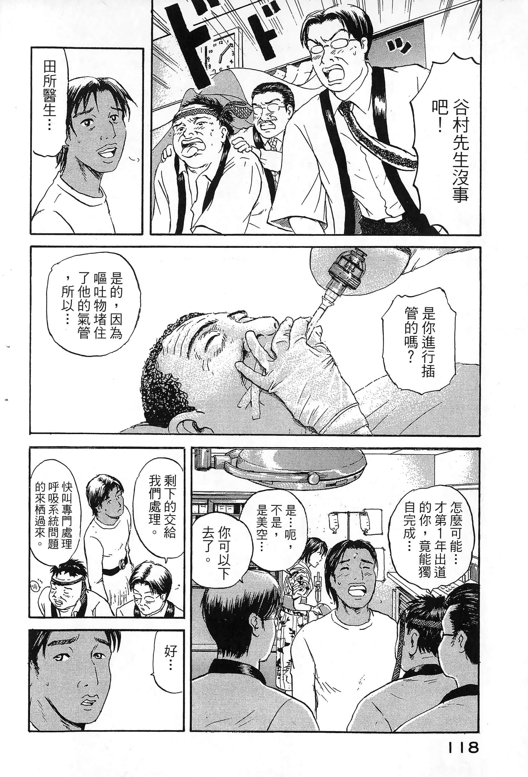 第 121 页
