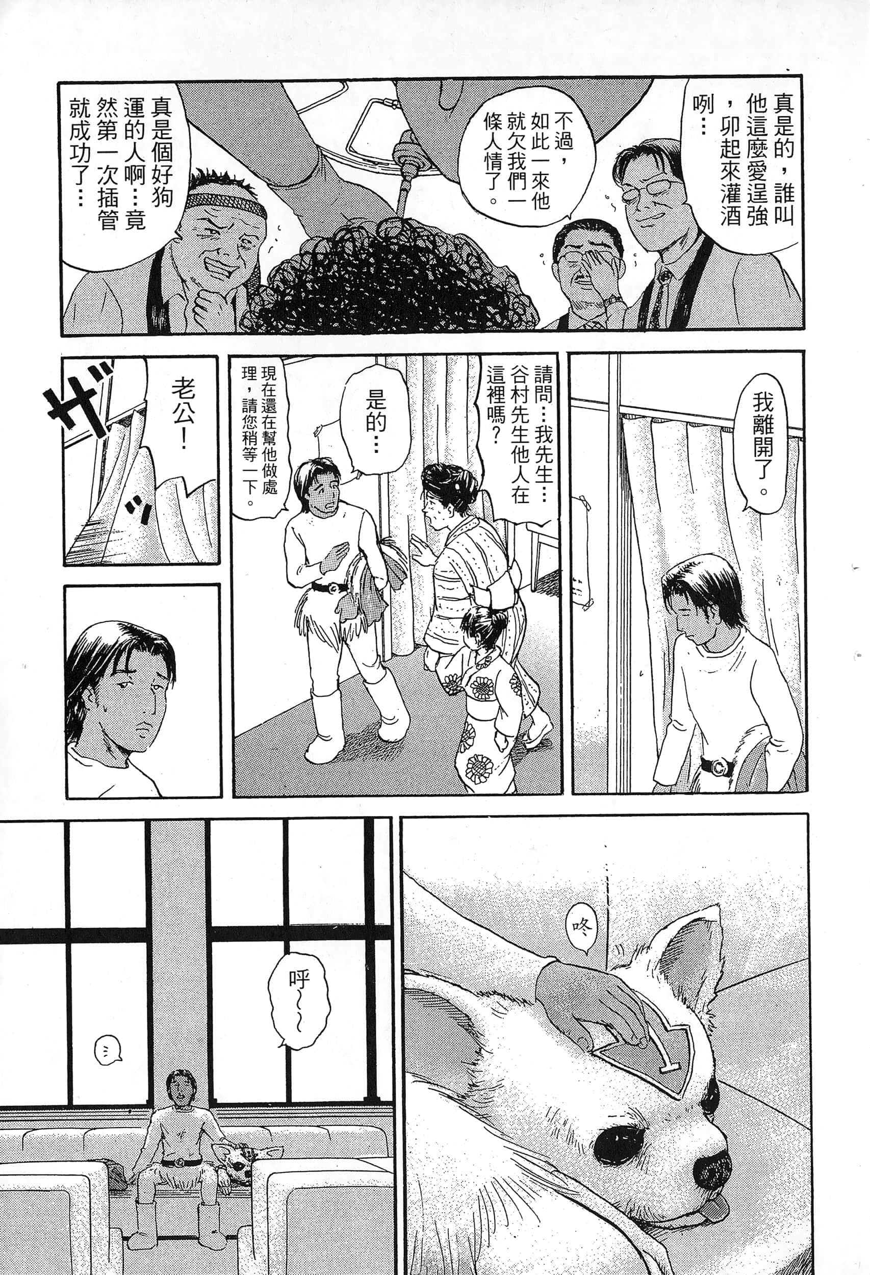 第 122 页