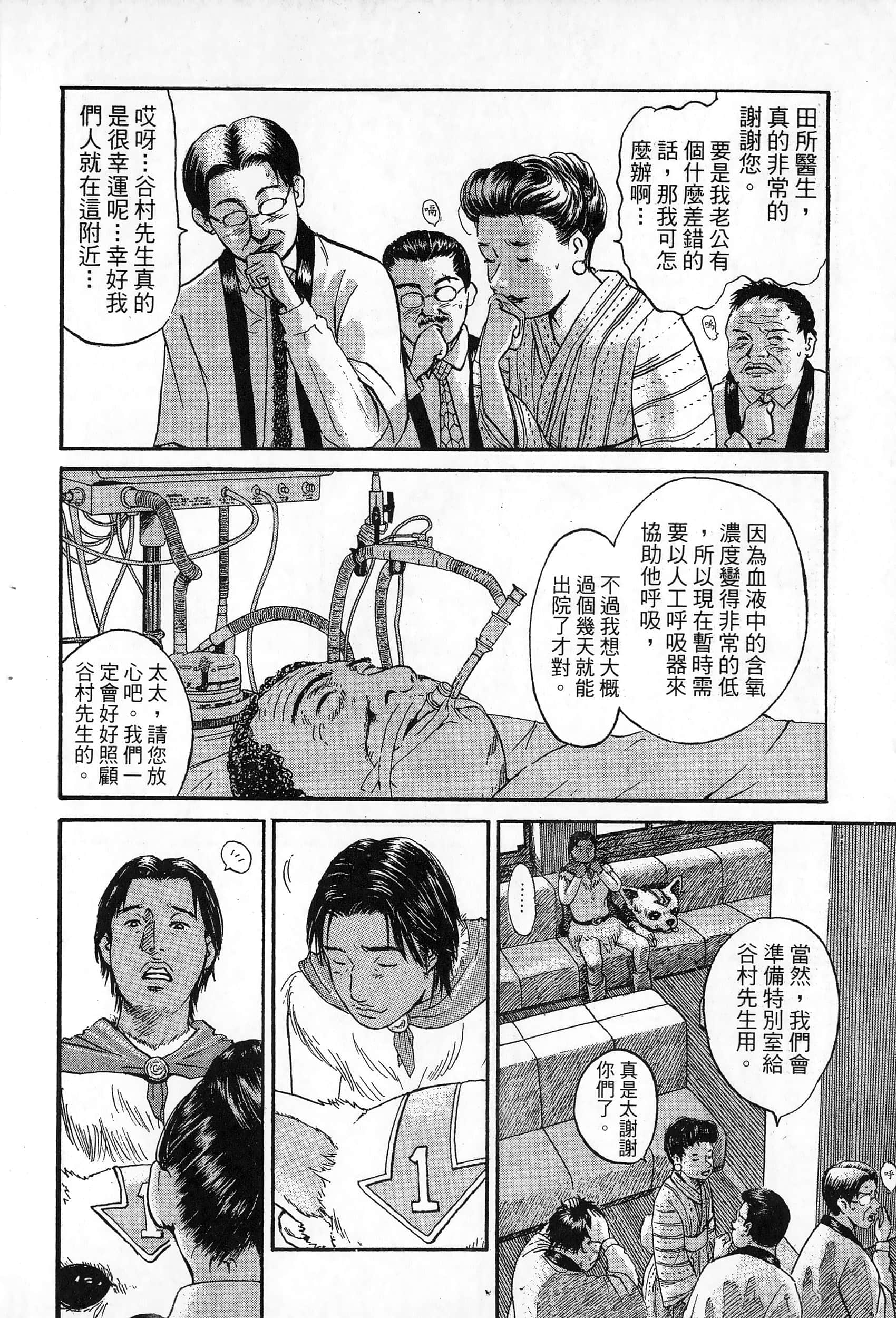 第 123 页