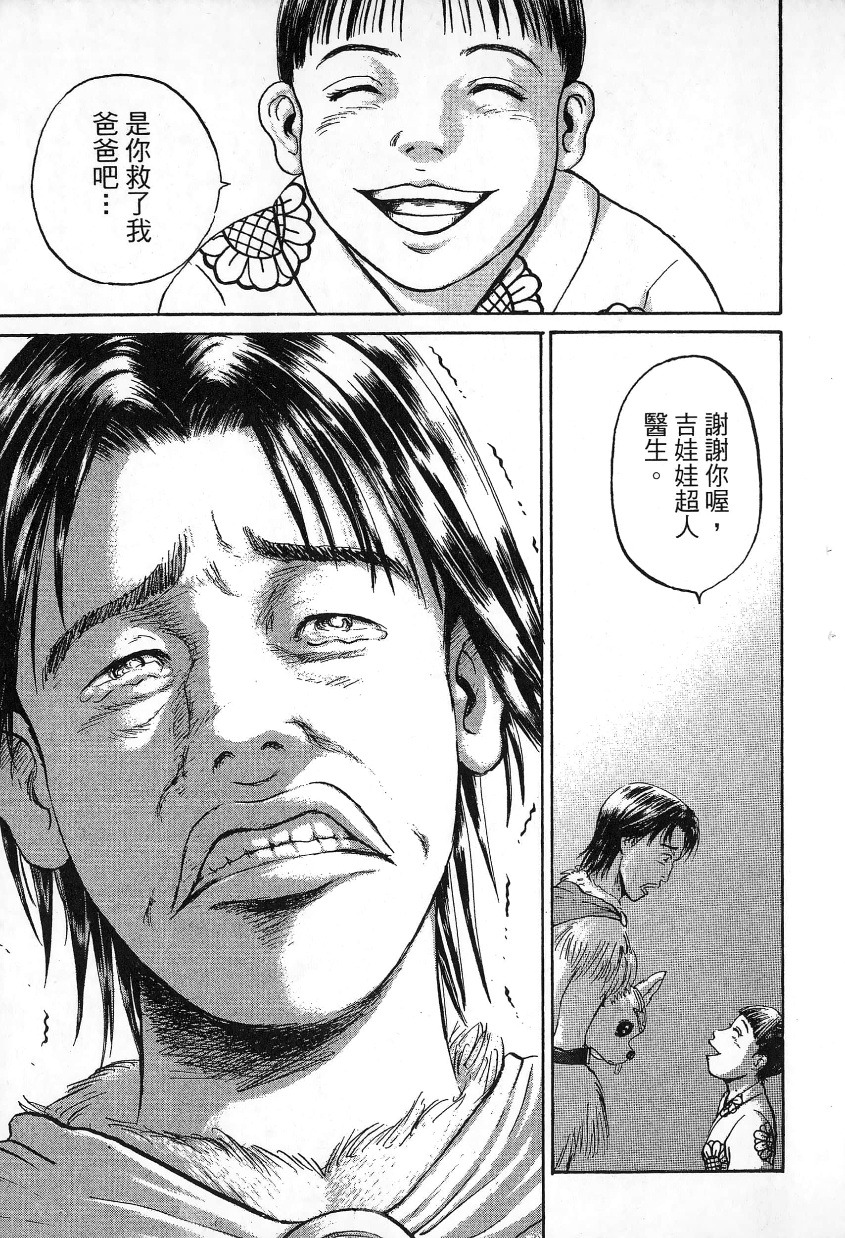 第 124 页