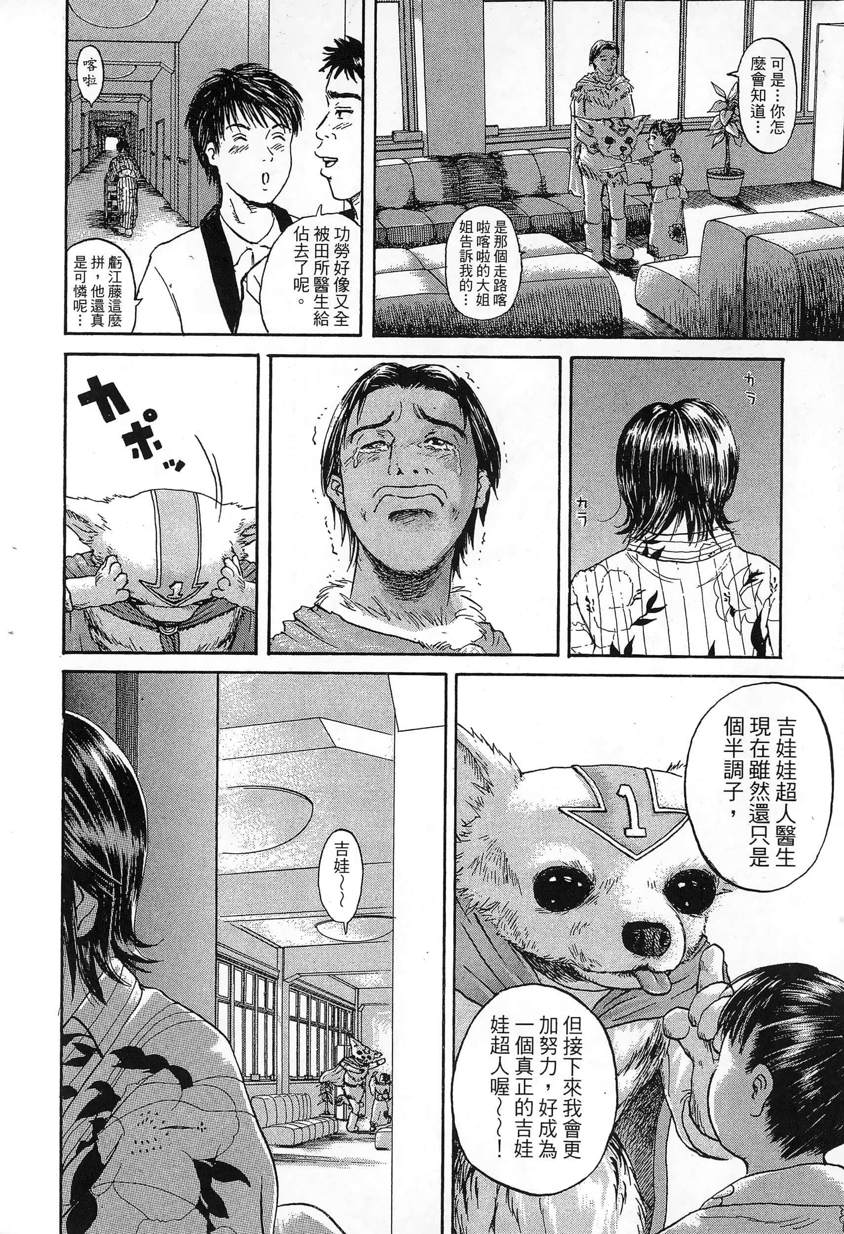 第 125 页