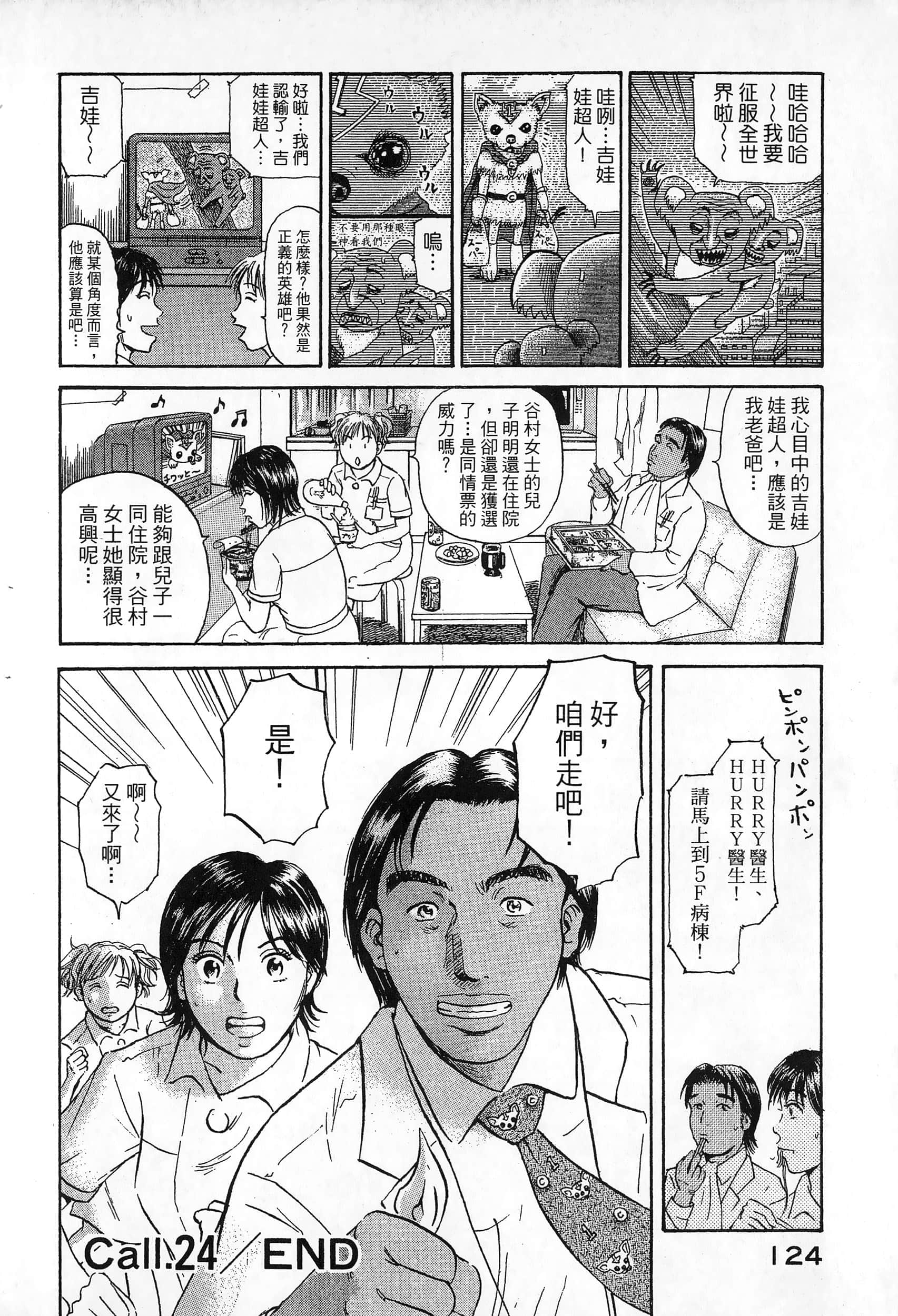 第 127 页