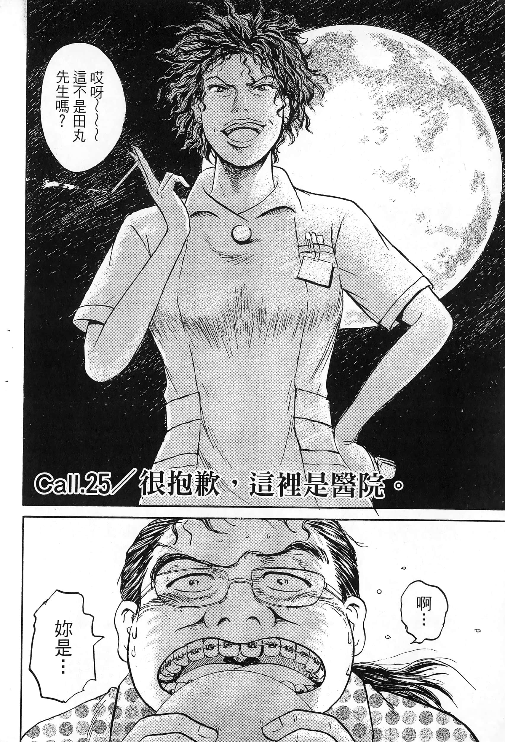 第 129 页