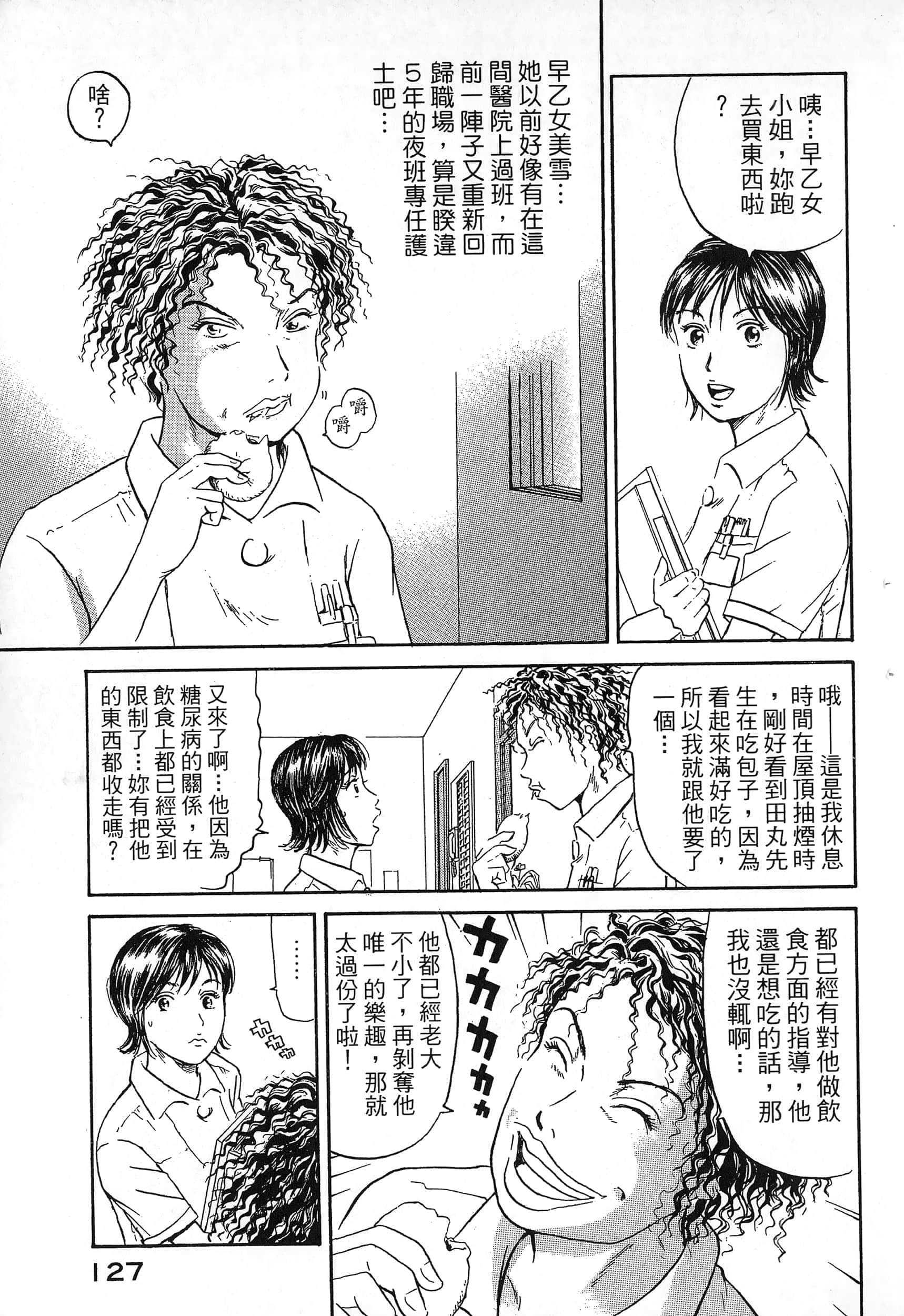 第 130 页