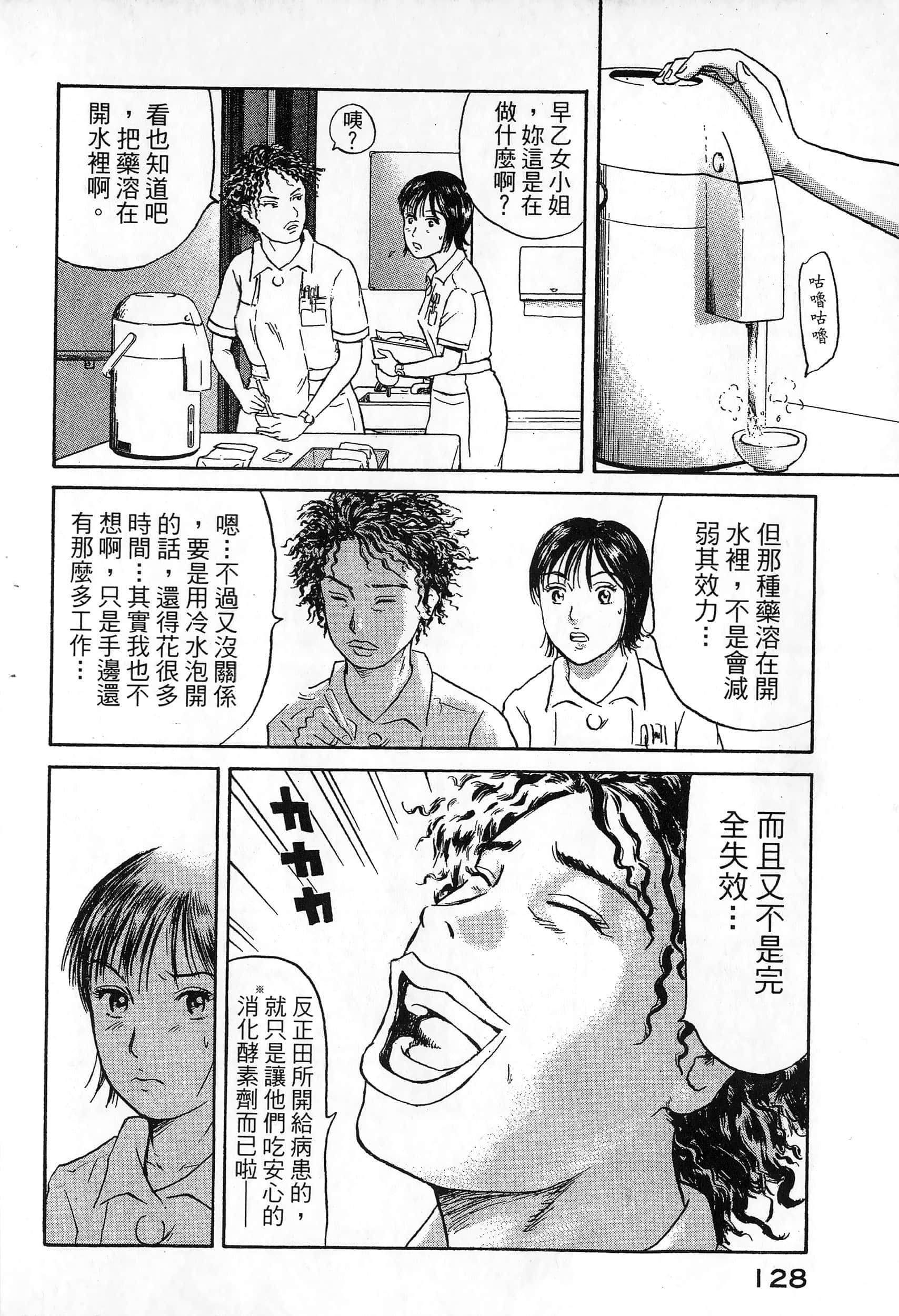 第 131 页