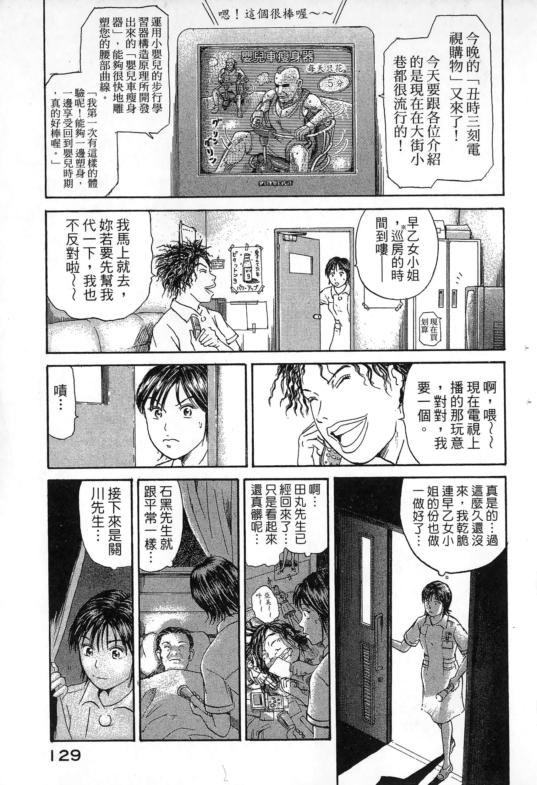 第 132 页