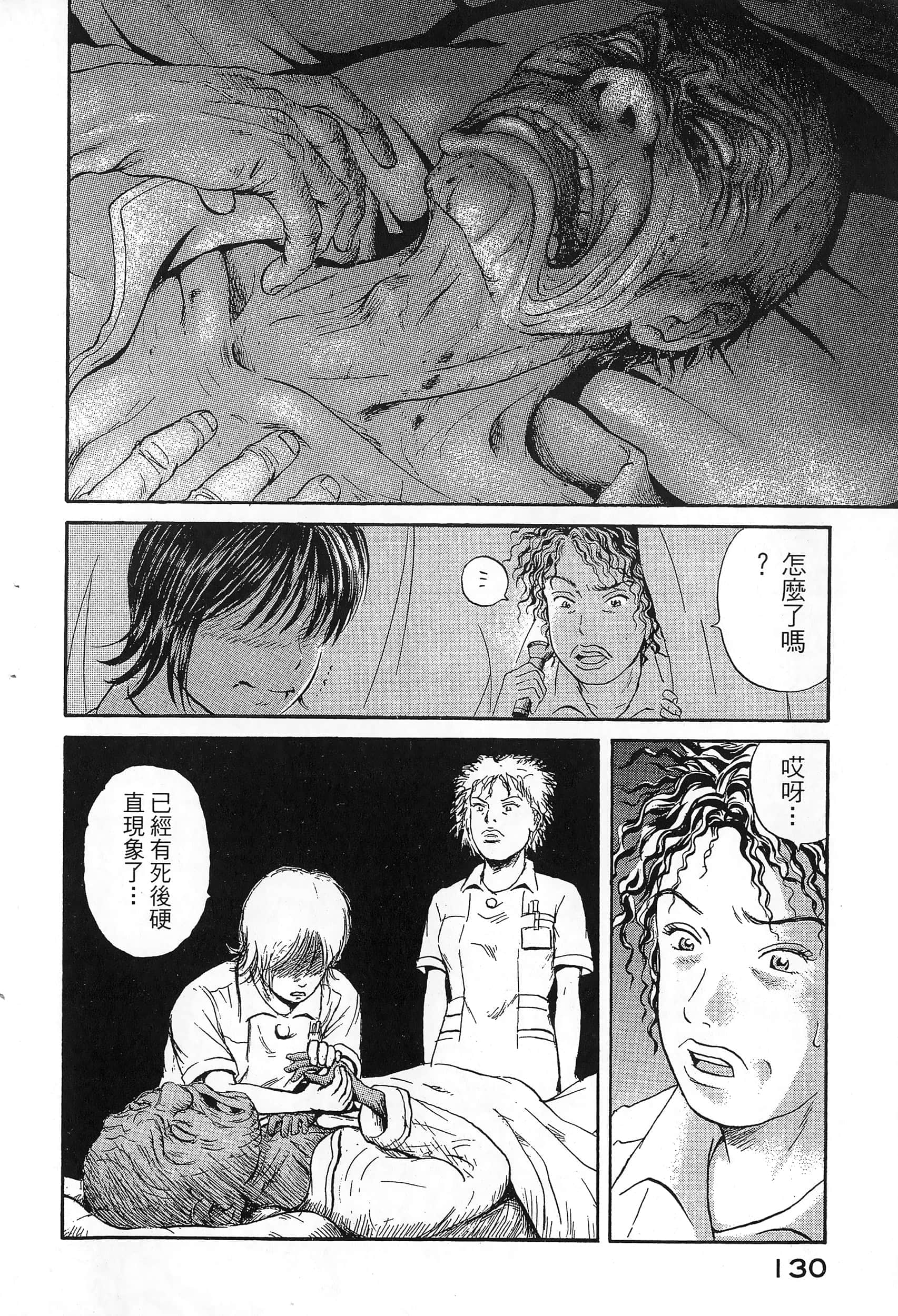 第 133 页