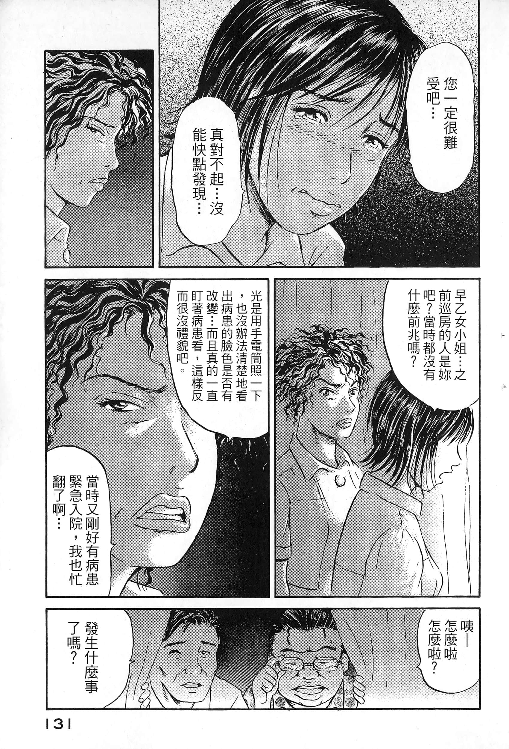 第 134 页