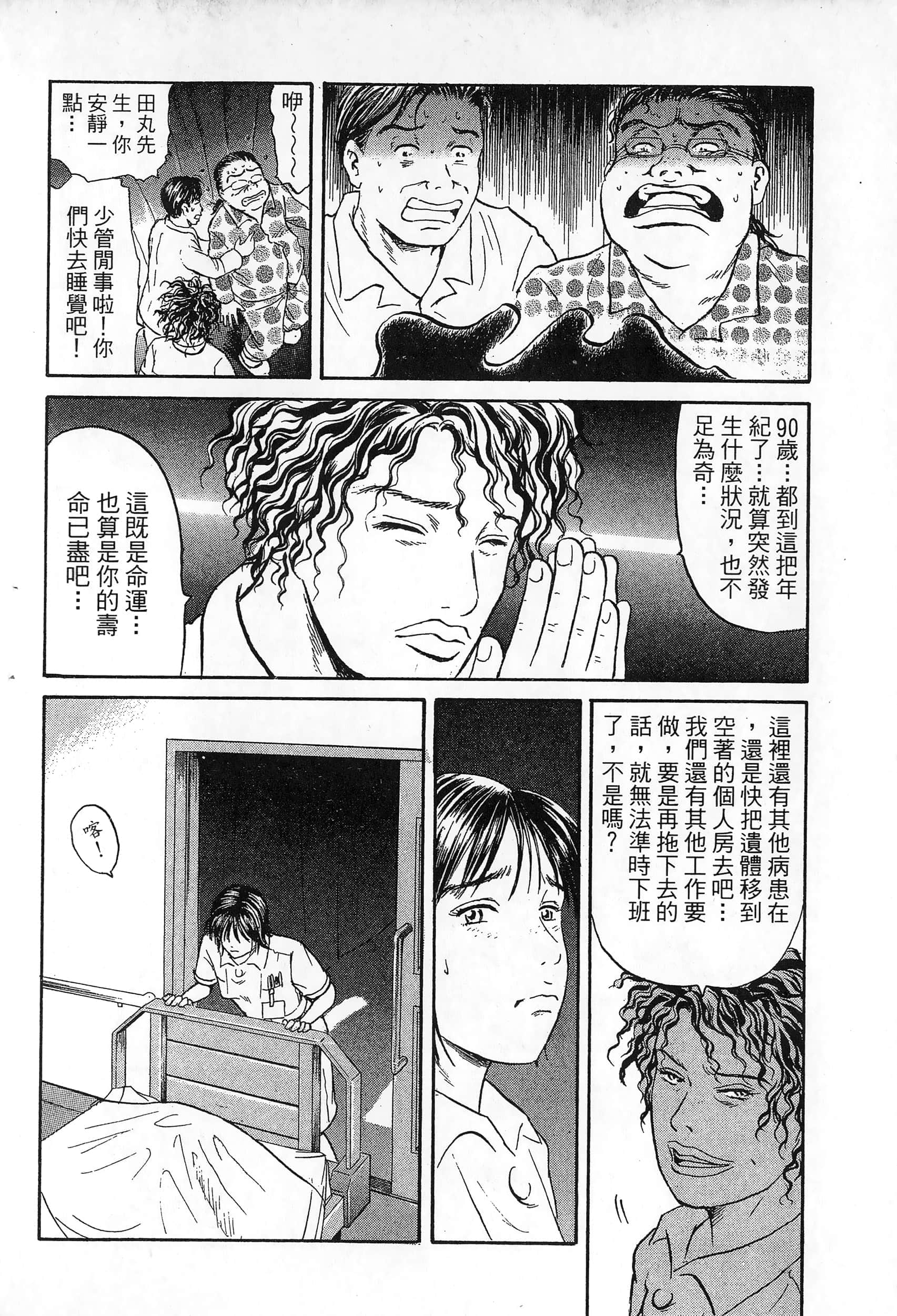 第 135 页