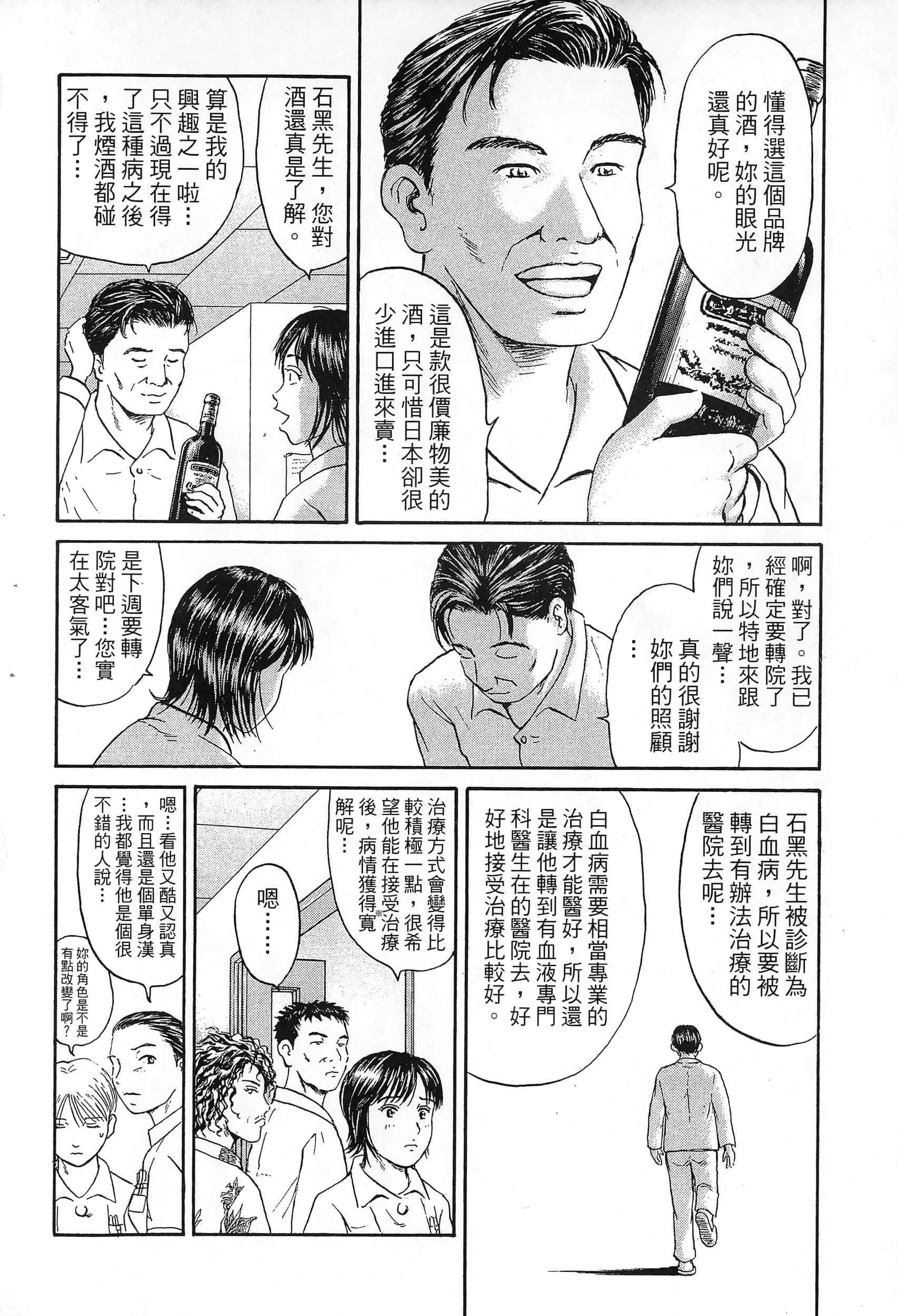 第 137 页