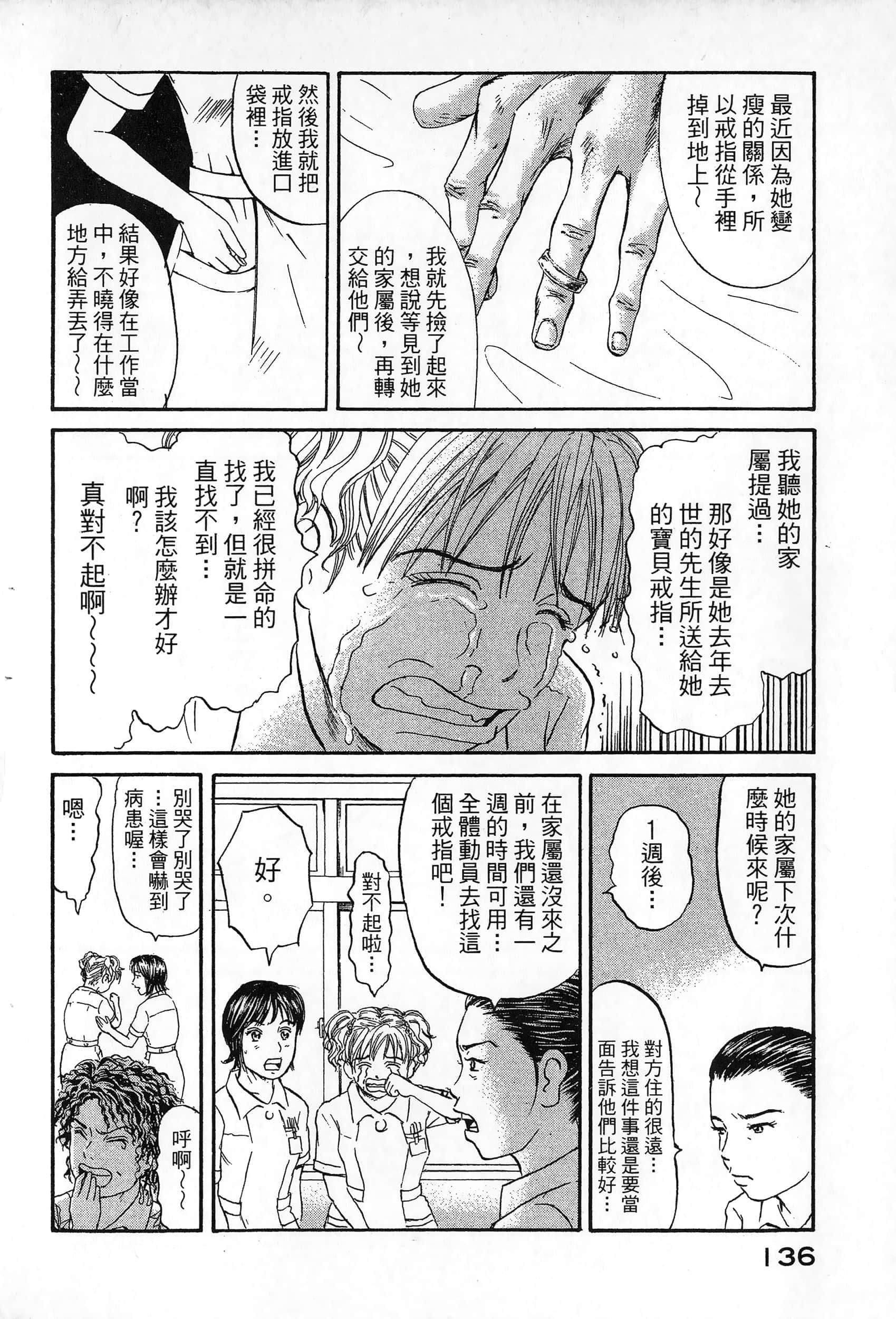 第 139 页