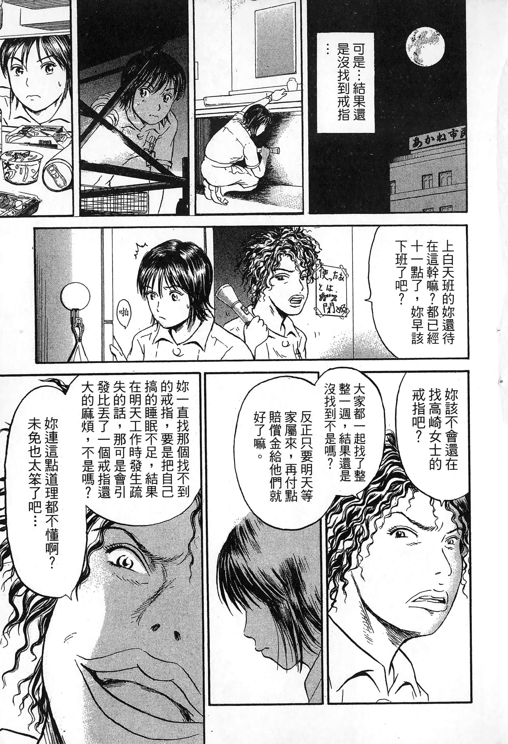 第 140 页