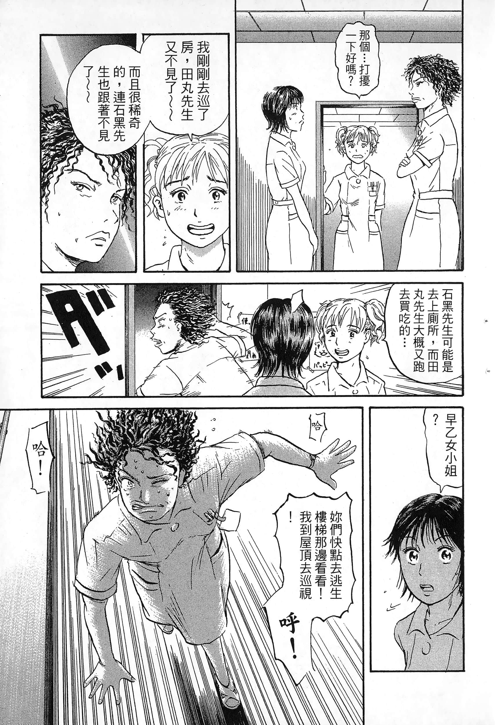 第 142 页