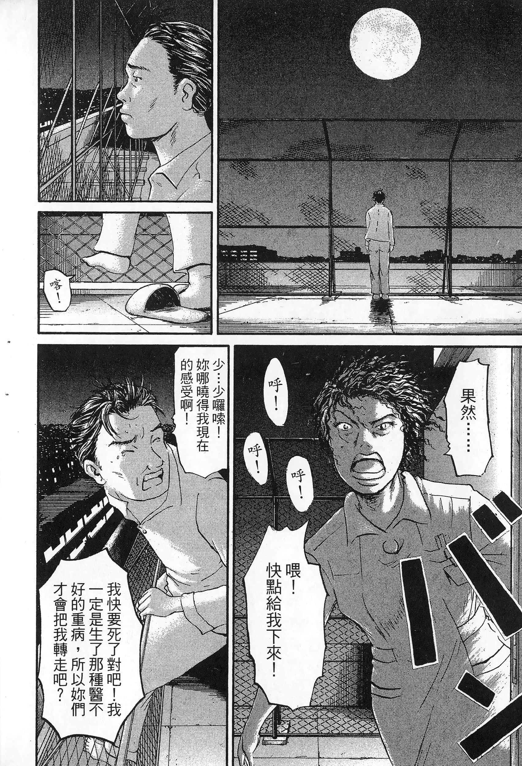 第 143 页